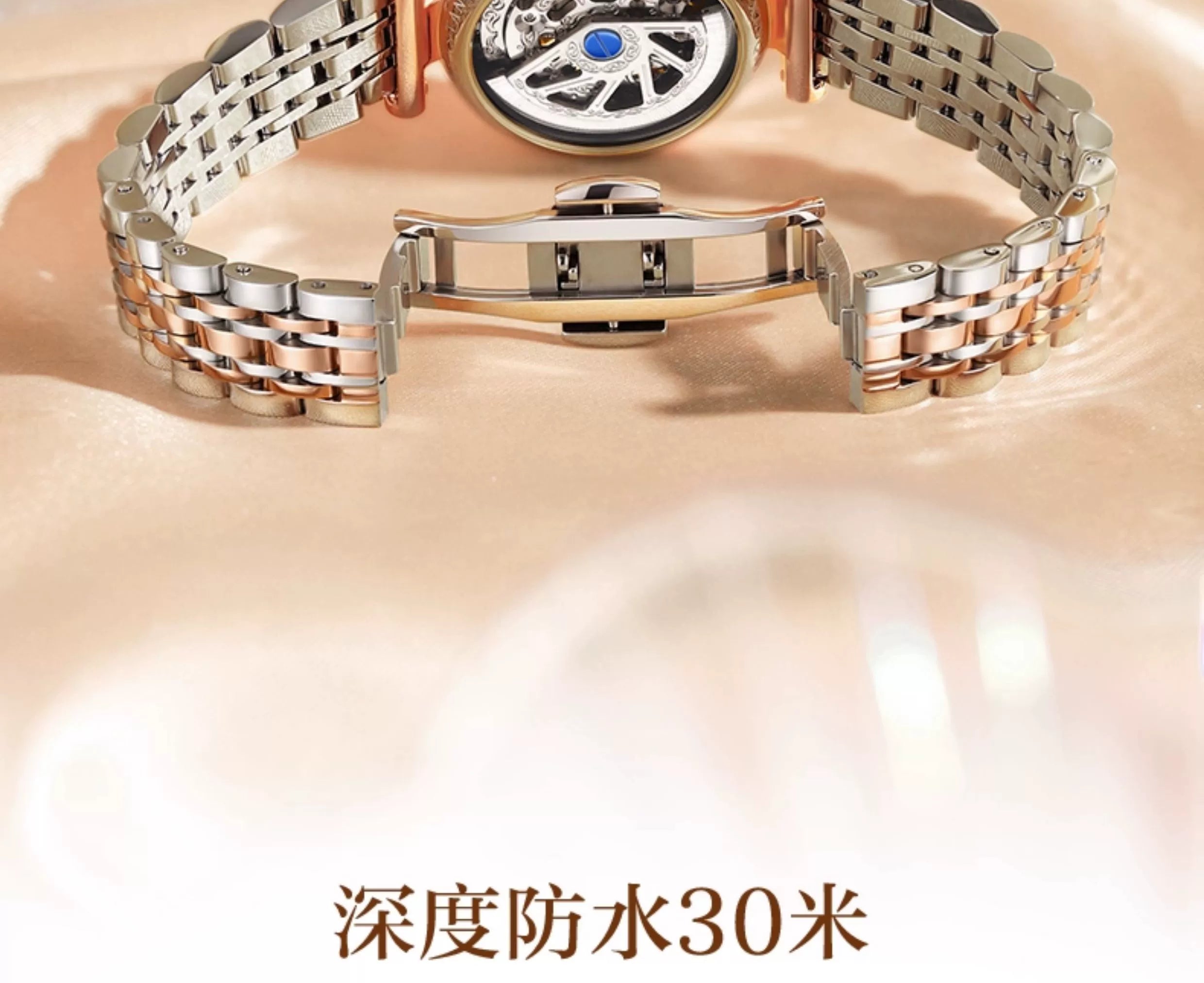 2025正品女士新款瑞士全自动机械手表职场轻奢小众防水镂空时尚表
