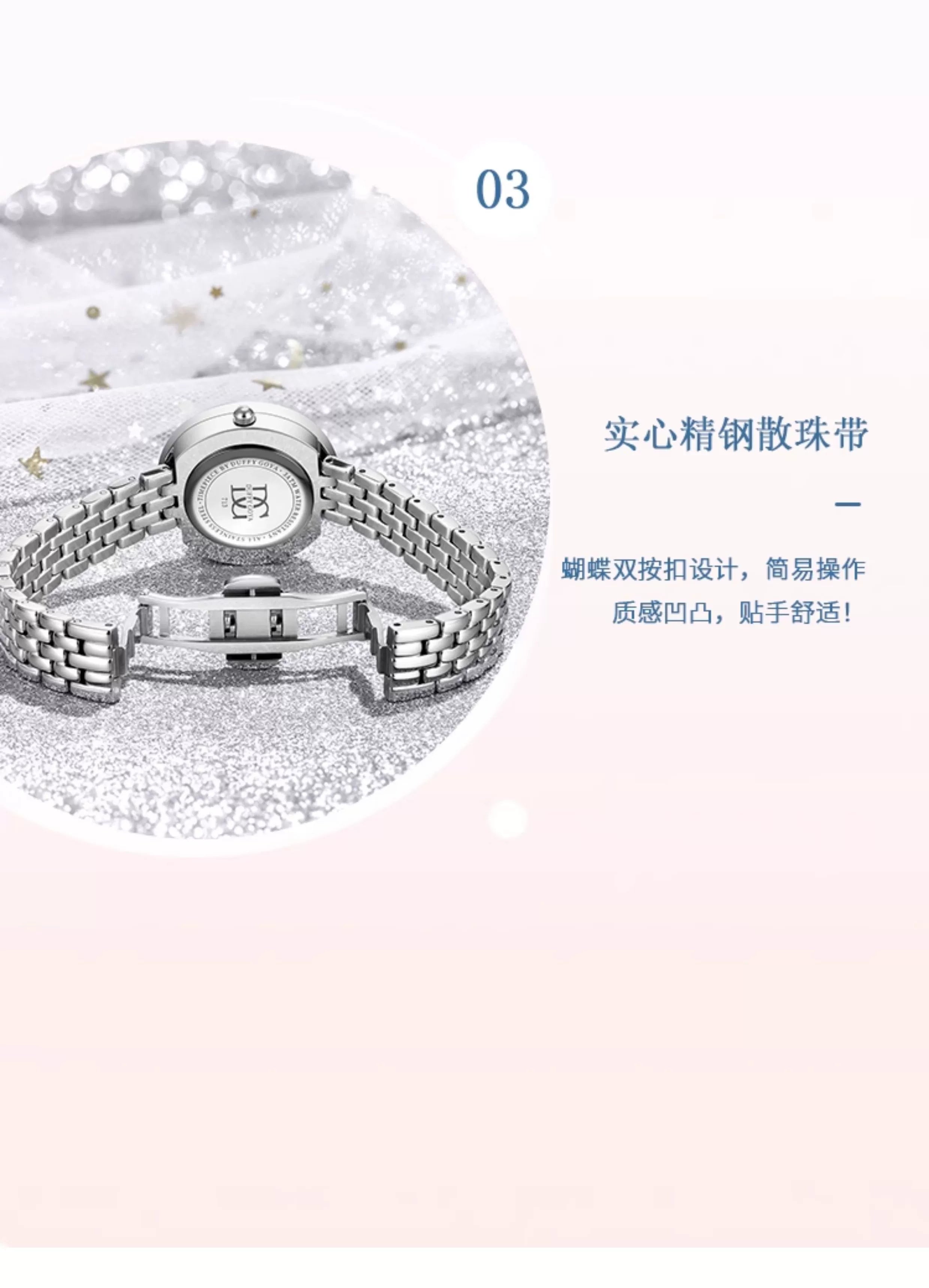 正品满天星手表女士轻奢满钻小圆表2025新款小众防水机械送女朋友