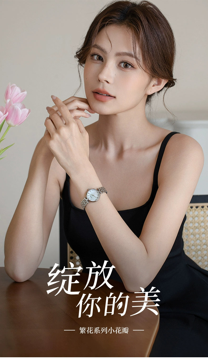 小花瓣2025新款正品瑞士繁花系列女士手表轻奢小众名牌贝母小表盘