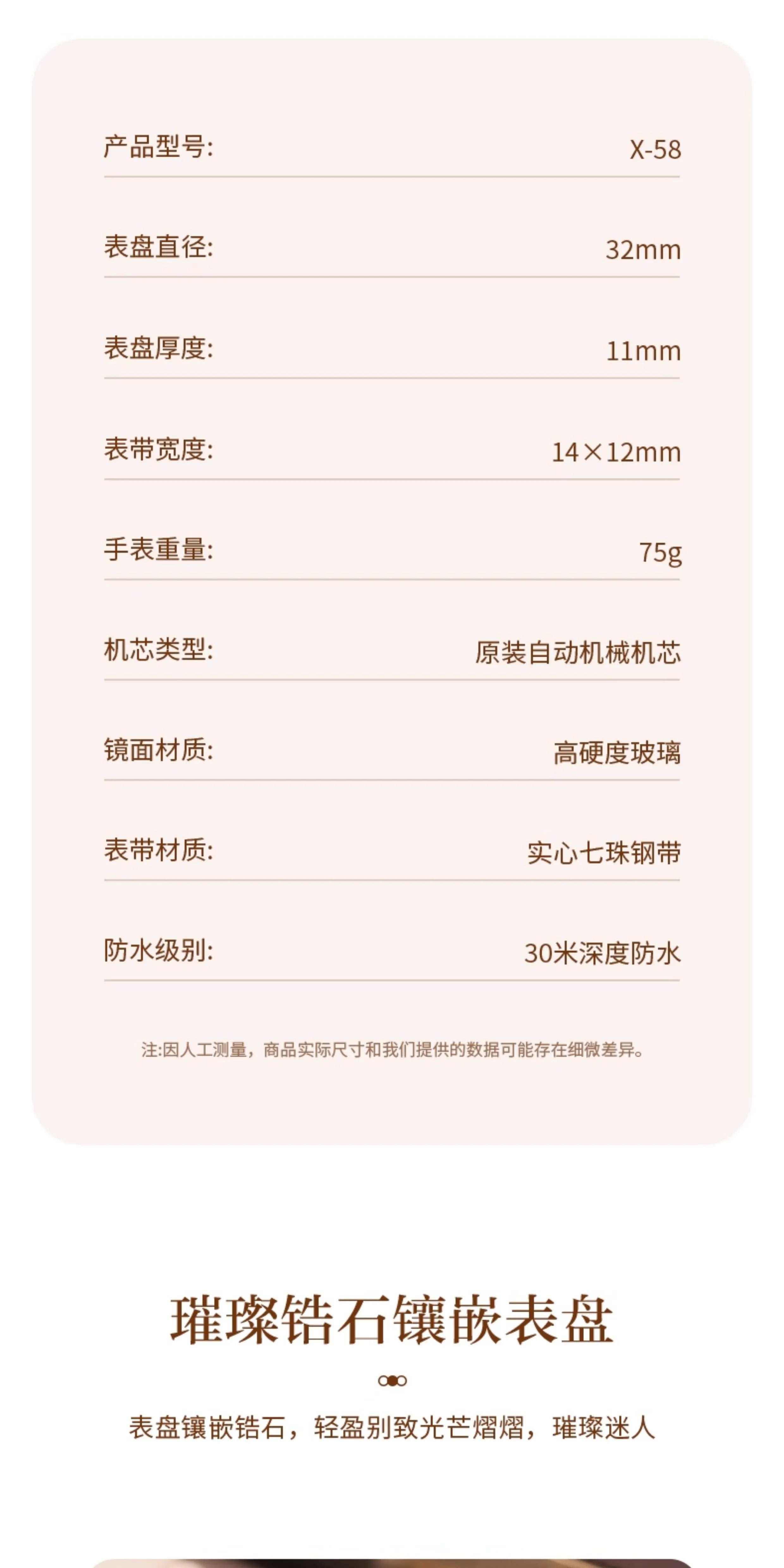 2025正品女士新款瑞士全自动机械手表职场轻奢小众防水镂空时尚表