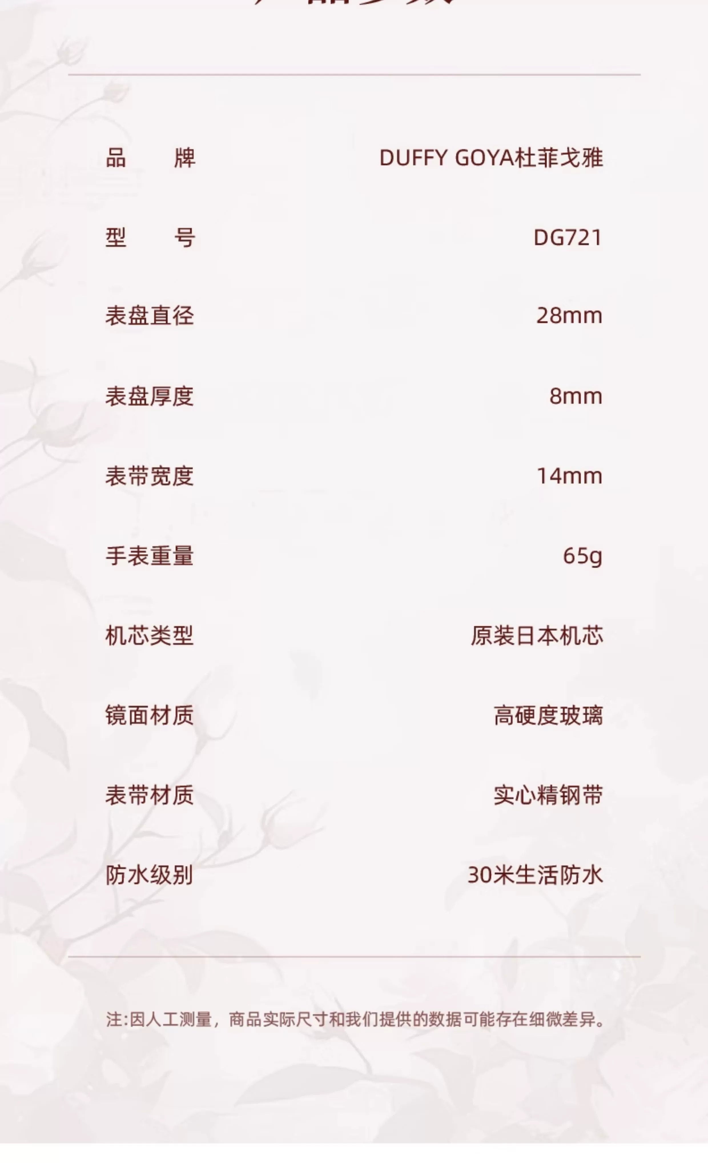 Nhật Ký Thụy Sĩ Thương Hiệu Nổi Tiếng Đồng Hồ Nữ Cao Cấp Mới 2025 Kim Cương Sang Trọng Nhẹ Dành Cho Phụ Nữ Tinh Tế Cổ Tay Không Thấm Nước