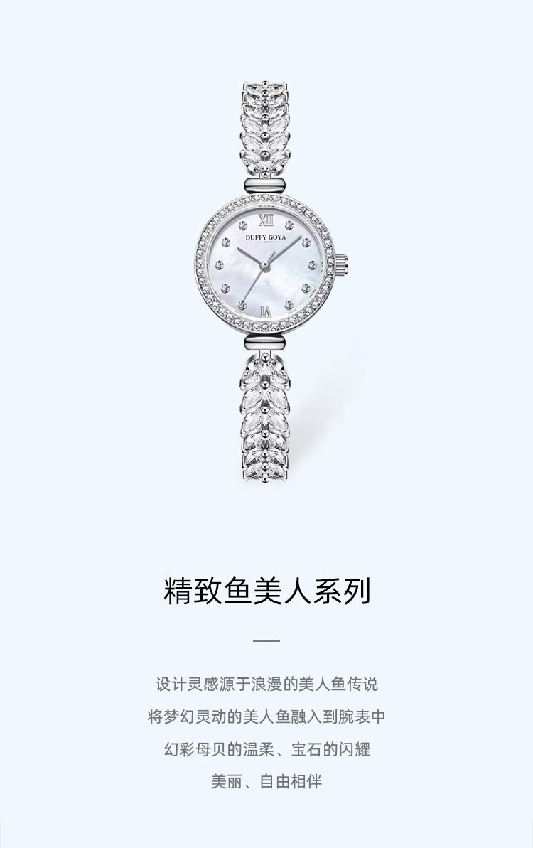 2025新款美人鱼正品手表女款学生轻奢小众精致防水高级感生日礼物
