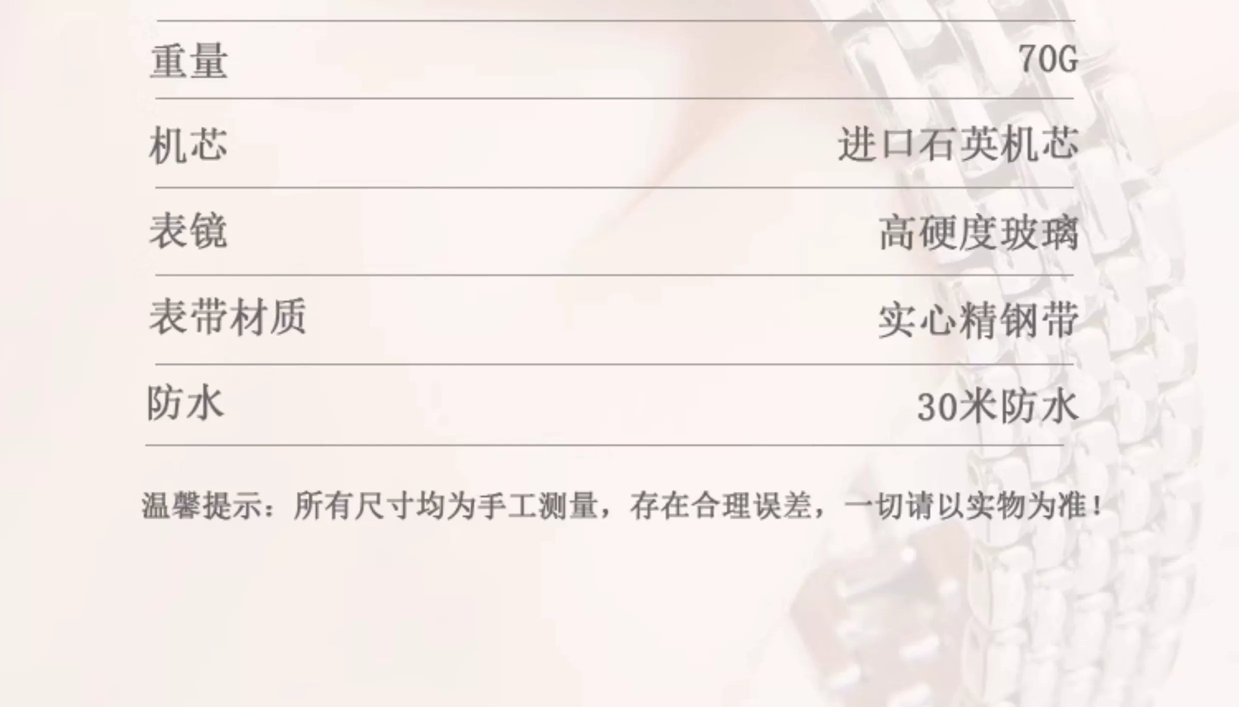 正品满天星手表女士轻奢满钻小圆表2025新款小众防水机械送女朋友