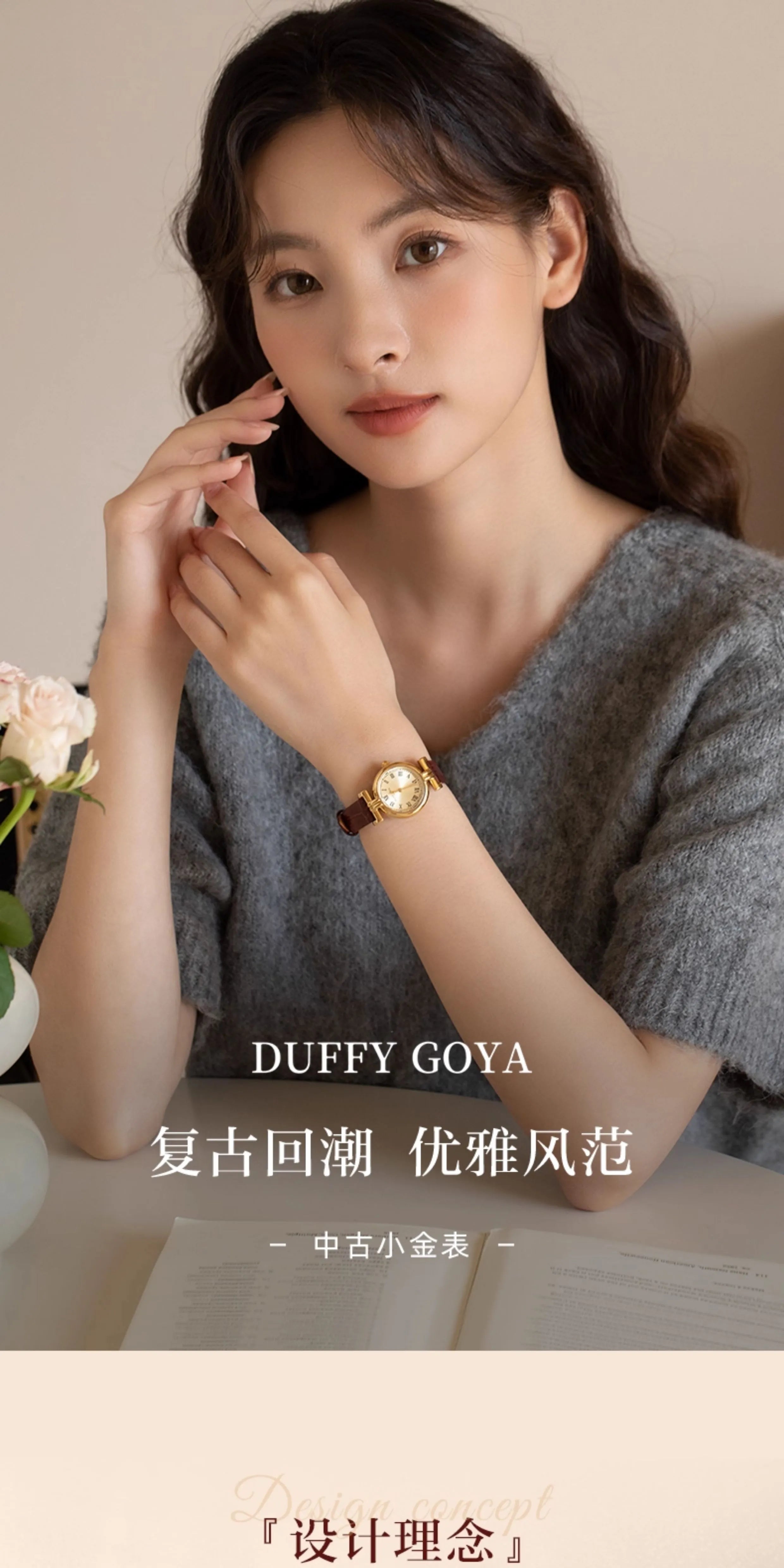 复古桂花小金表正品2025新款经典轻奢女士手腕小众巧名牌罗马皮带