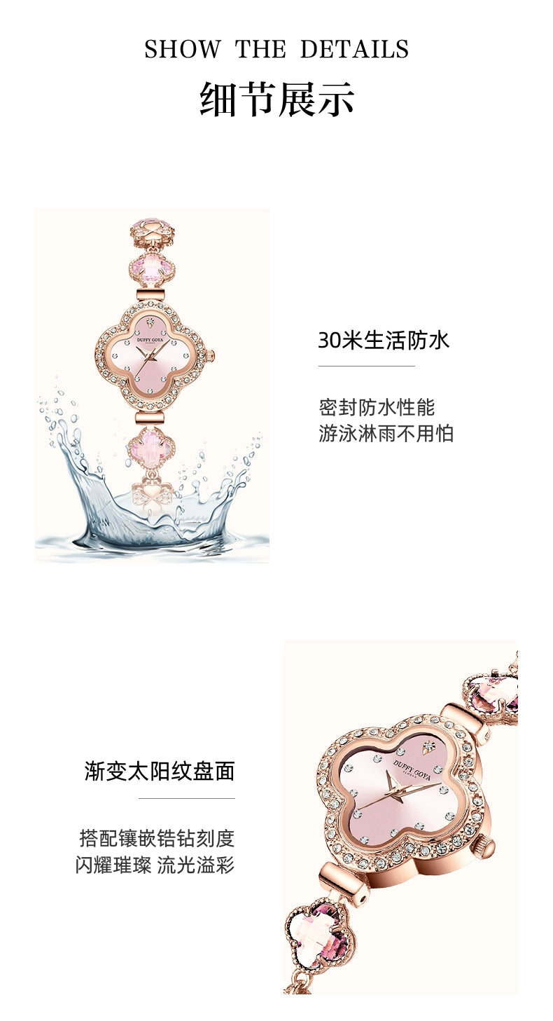 四叶草镶钻手链手表女送女朋友礼物2025新款正品轻奢小众名牌防水