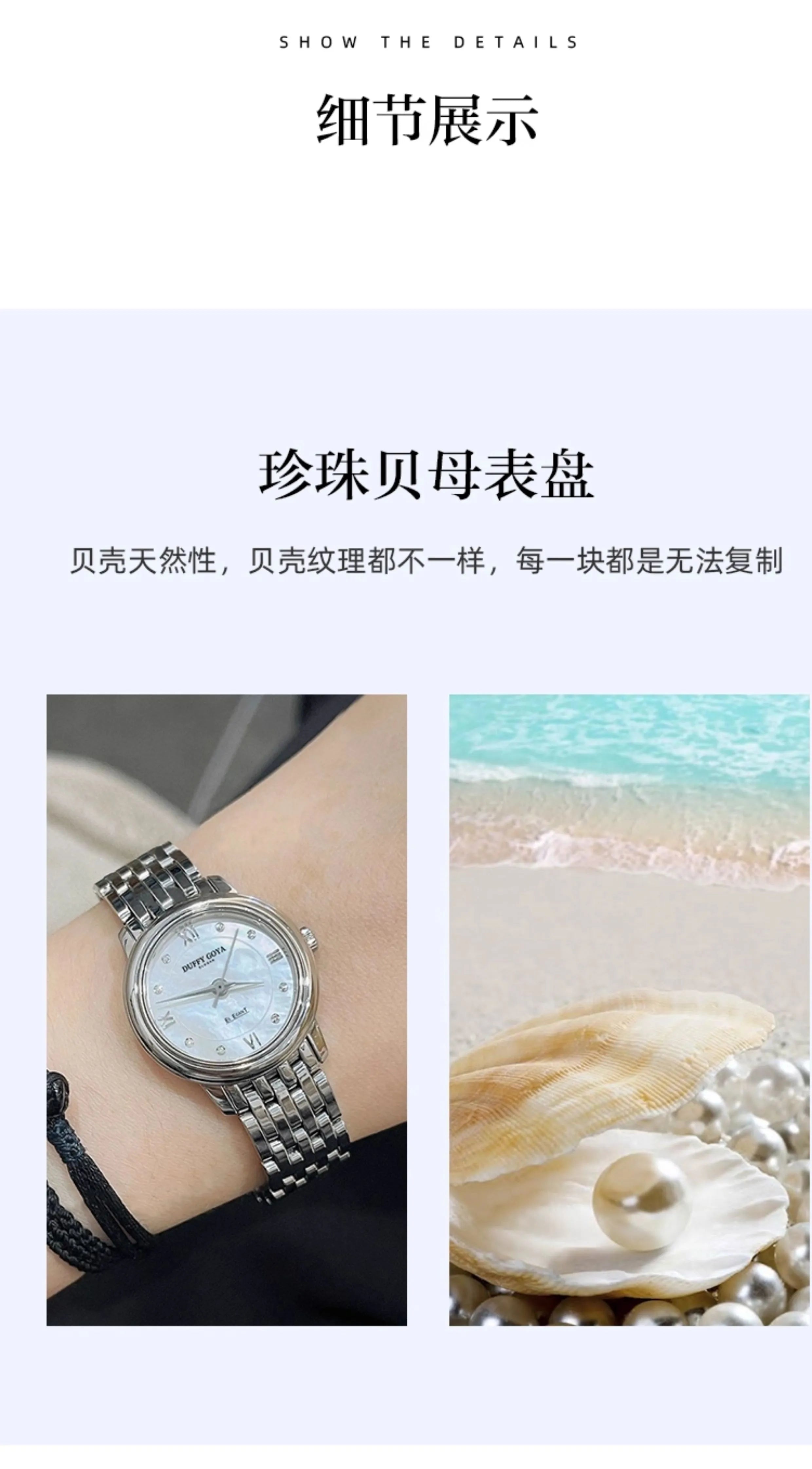 瑞士蝶飞名牌2025新款女士手表正品轻奢小众贝母简约气质精致防水