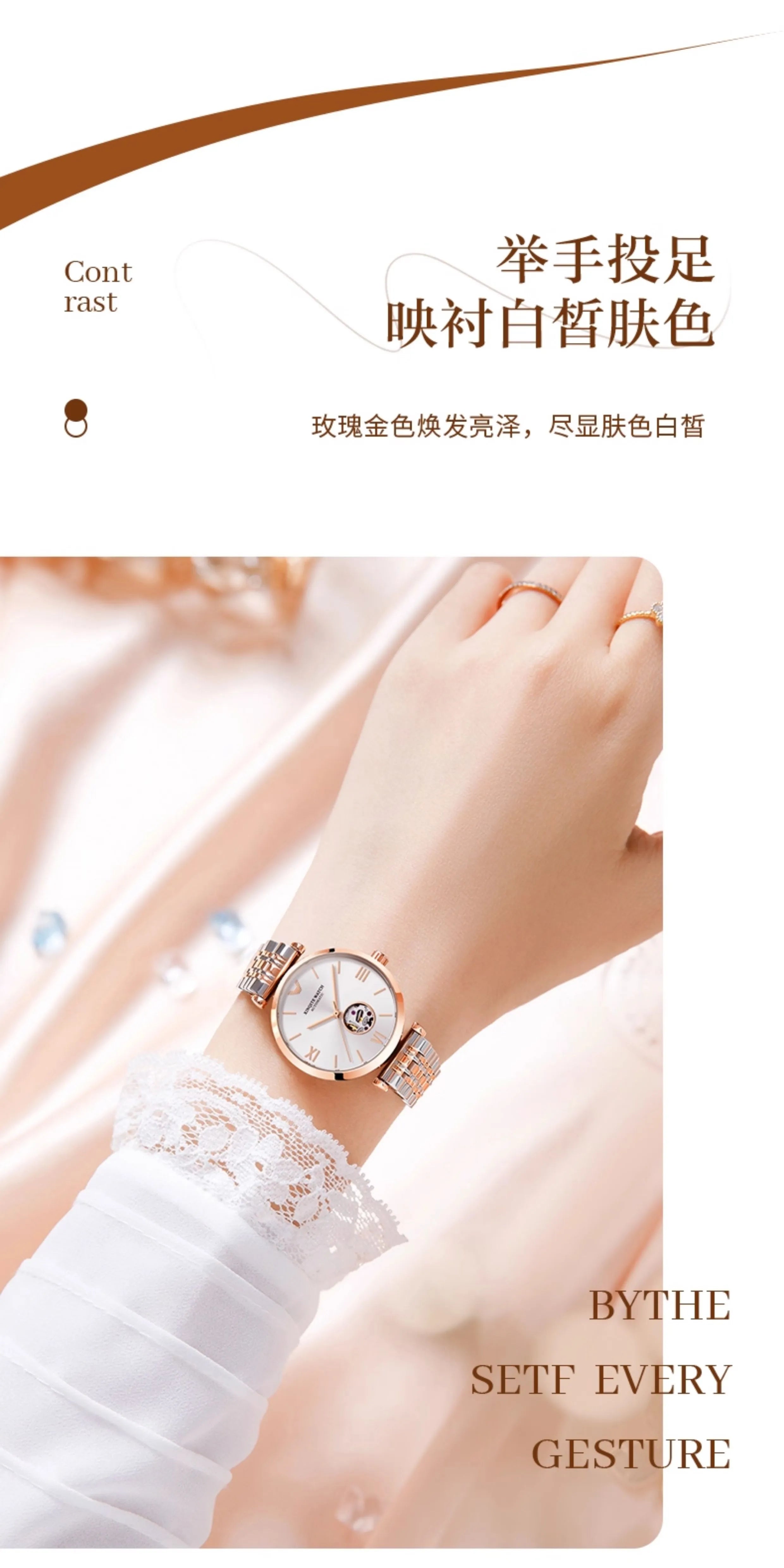 2025正品女士新款瑞士全自动机械手表职场轻奢小众防水镂空时尚表