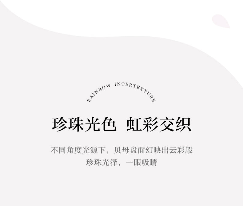 小花瓣2025新款正品瑞士繁花系列女士手表轻奢小众名牌贝母小表盘