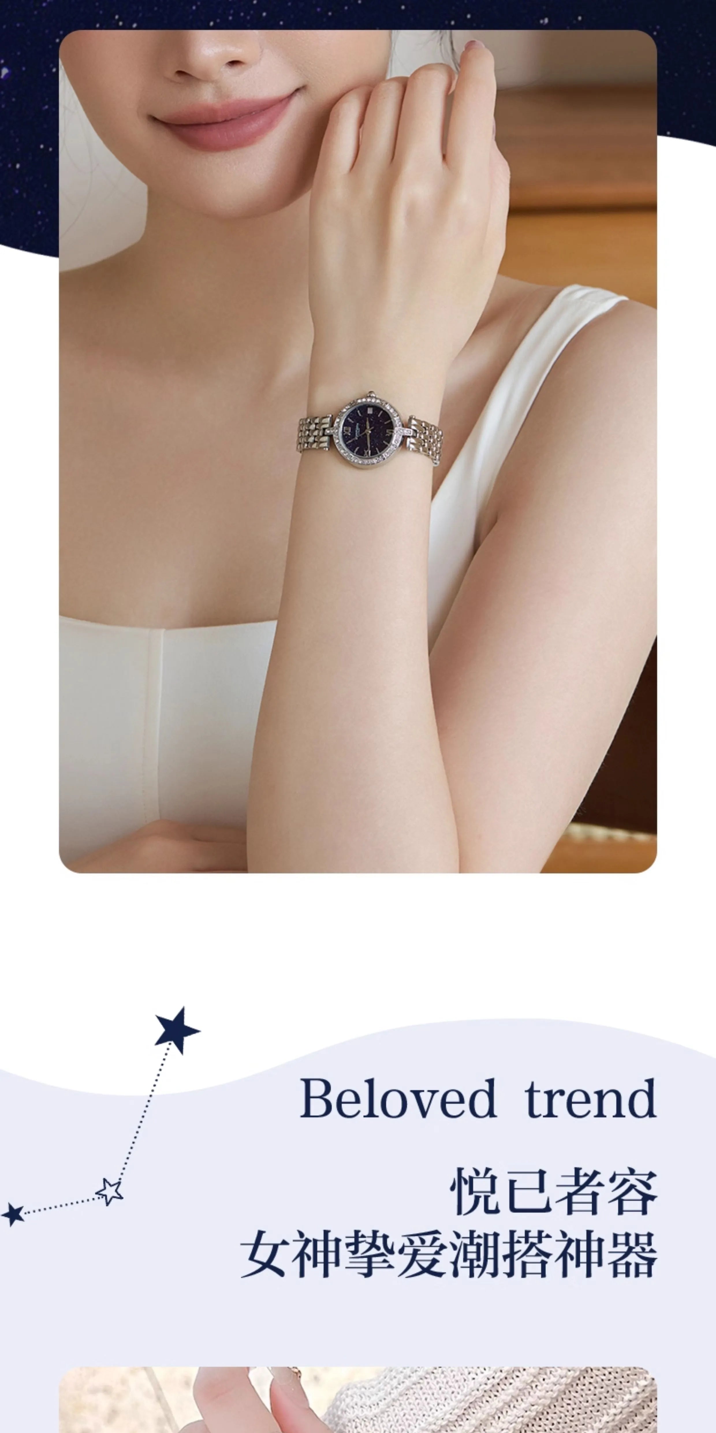 满天星星空2025新款手表女生满钻小众防水轻奢名牌女式腕表高级感