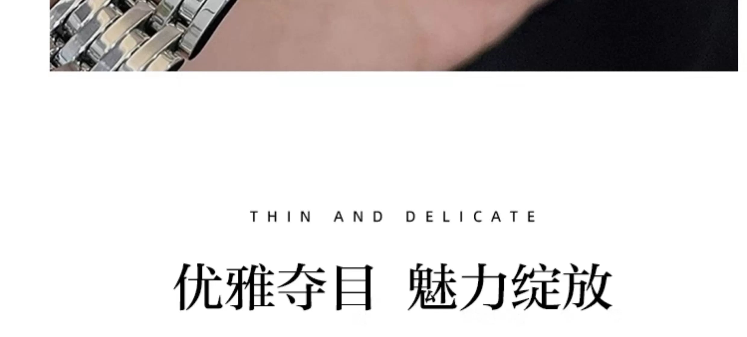 名牌2025新款女士手表正品轻奢小众简约气质精致高端防水女友礼物