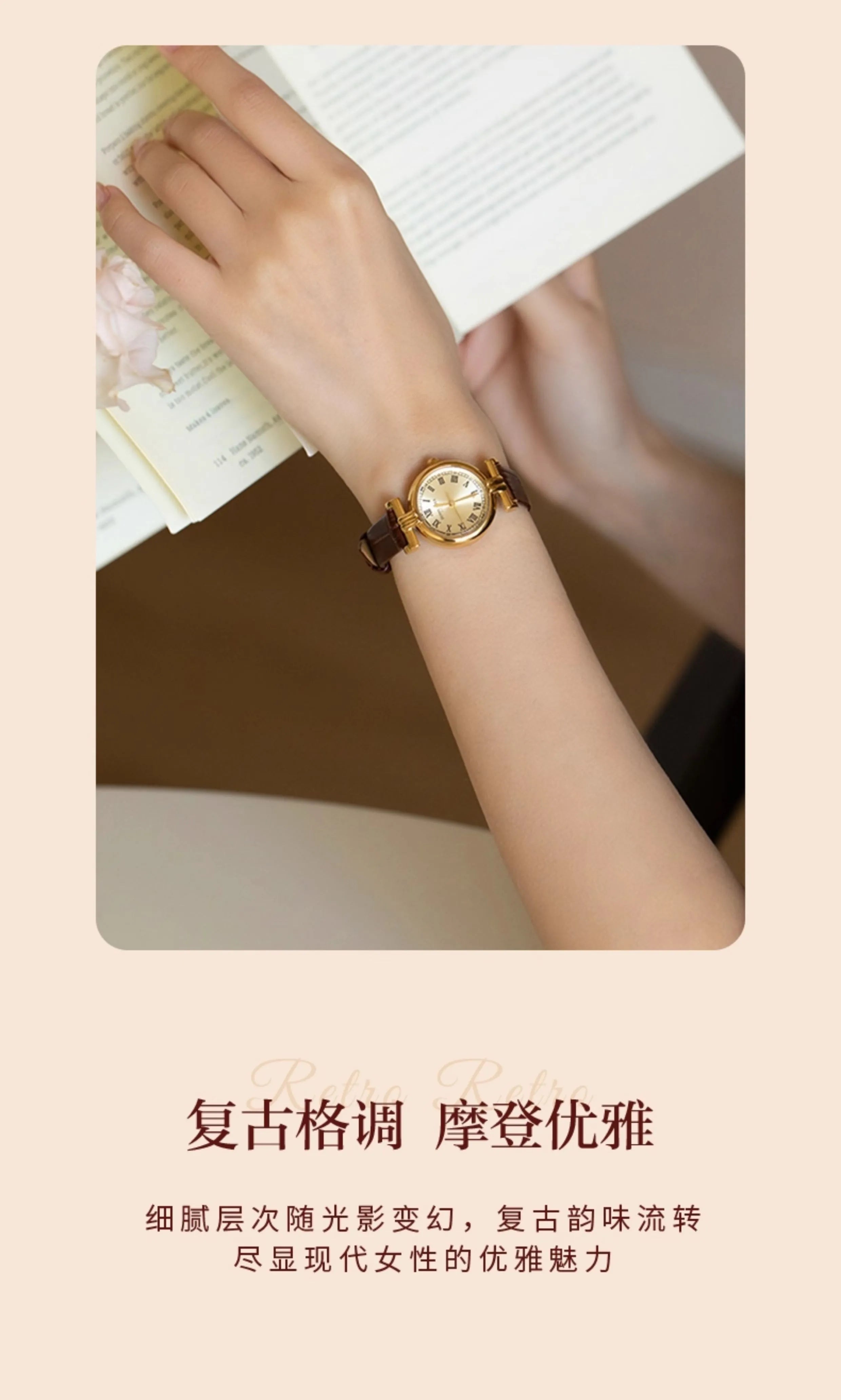 复古桂花小金表正品2025新款经典轻奢女士手腕小众巧名牌罗马皮带