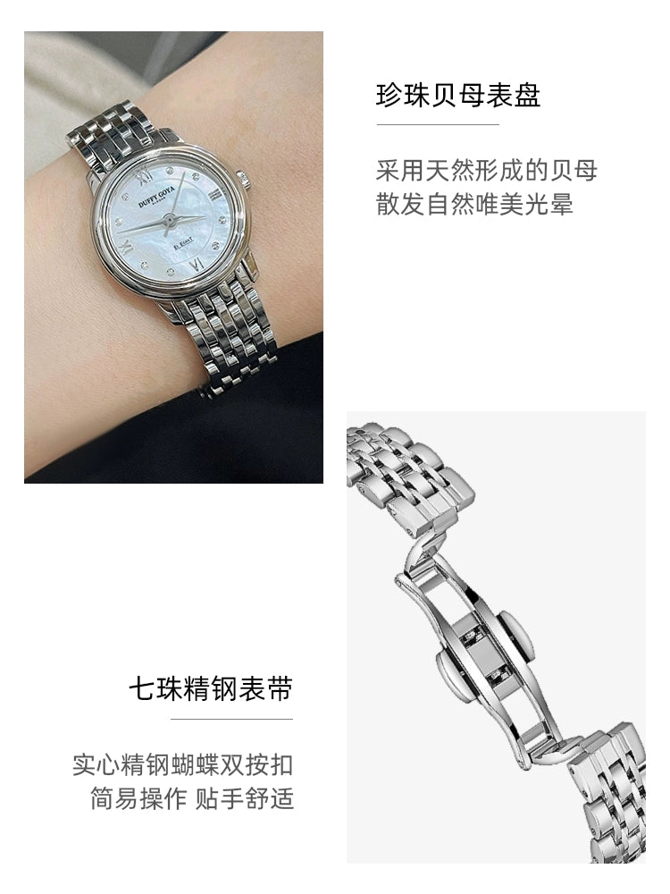 瑞士蝶飞名牌2025新款女士手表正品轻奢小众贝母简约气质精致防水