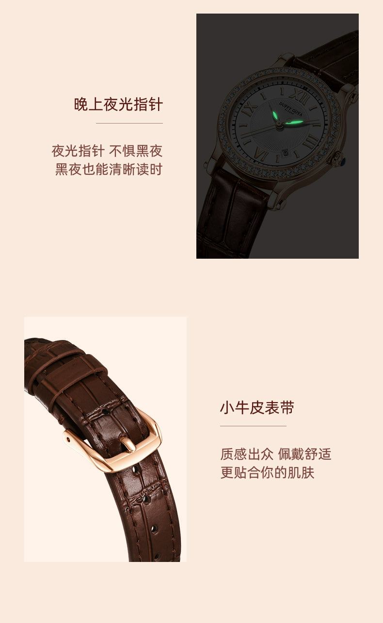 明星同款快乐钻新款2025小众轻奢正品女士手表名牌学生防水真皮薄