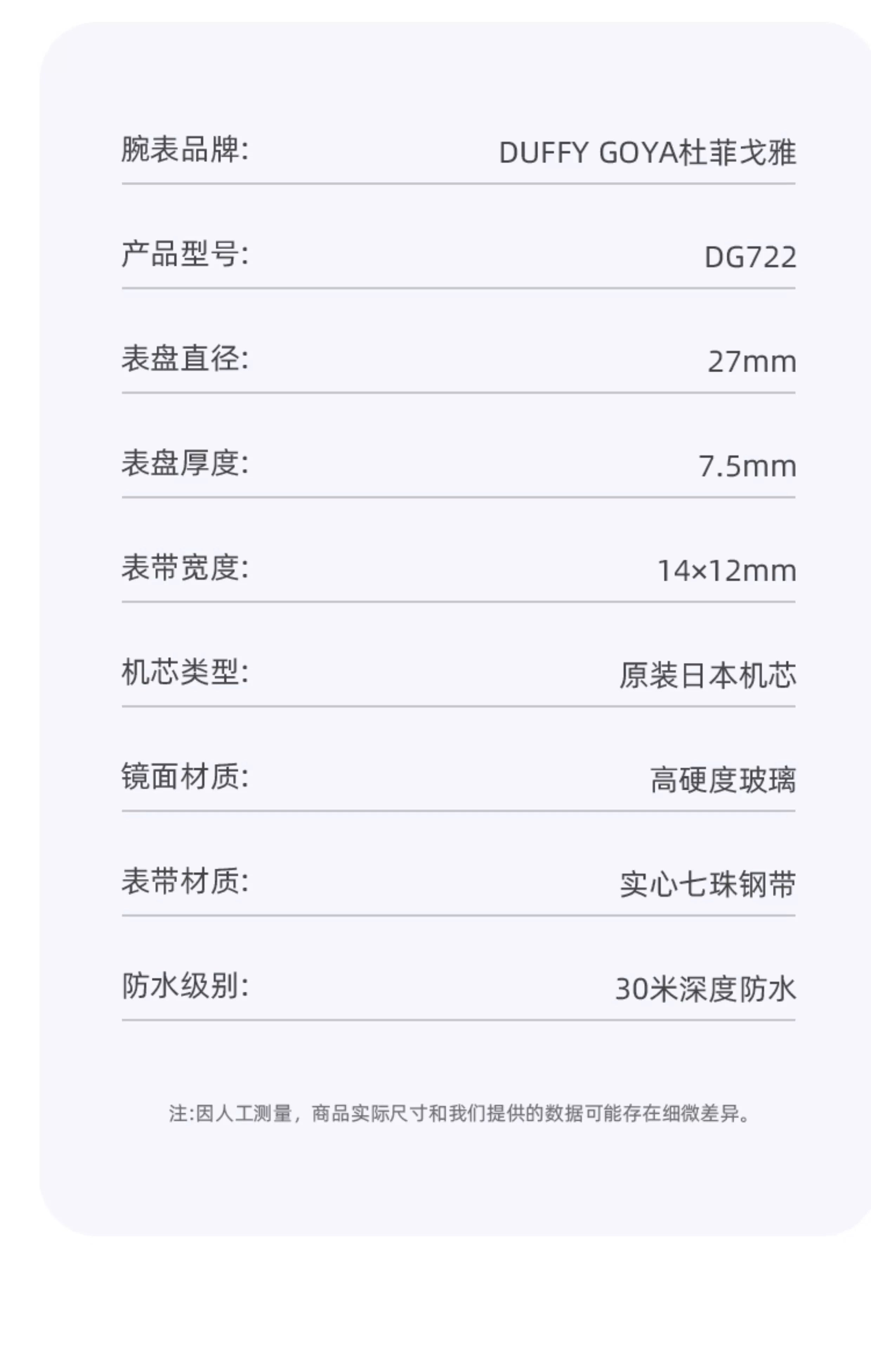 瑞士蝶飞名牌2025新款女士手表正品轻奢小众贝母简约气质精致防水