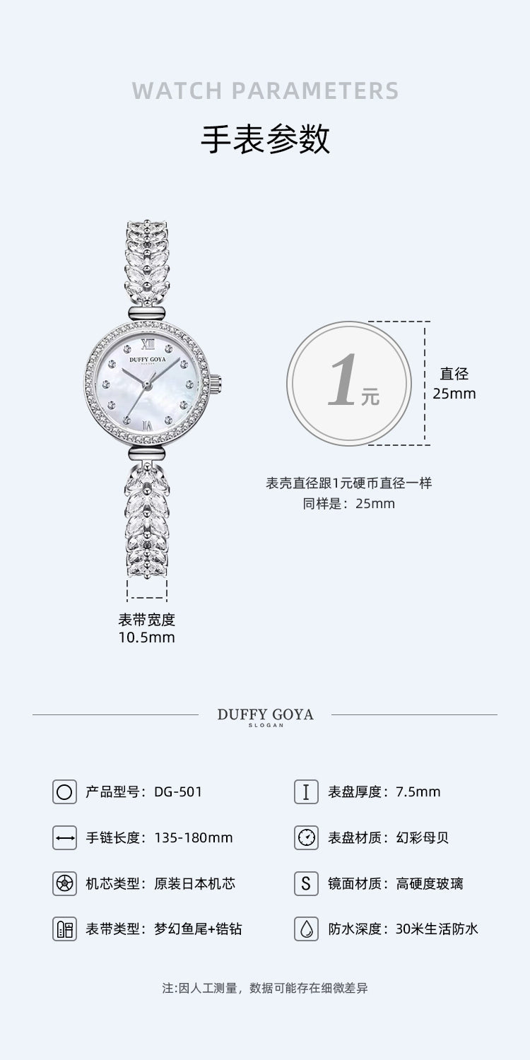 2025新款美人鱼正品手表女款学生轻奢小众精致防水高级感生日礼物