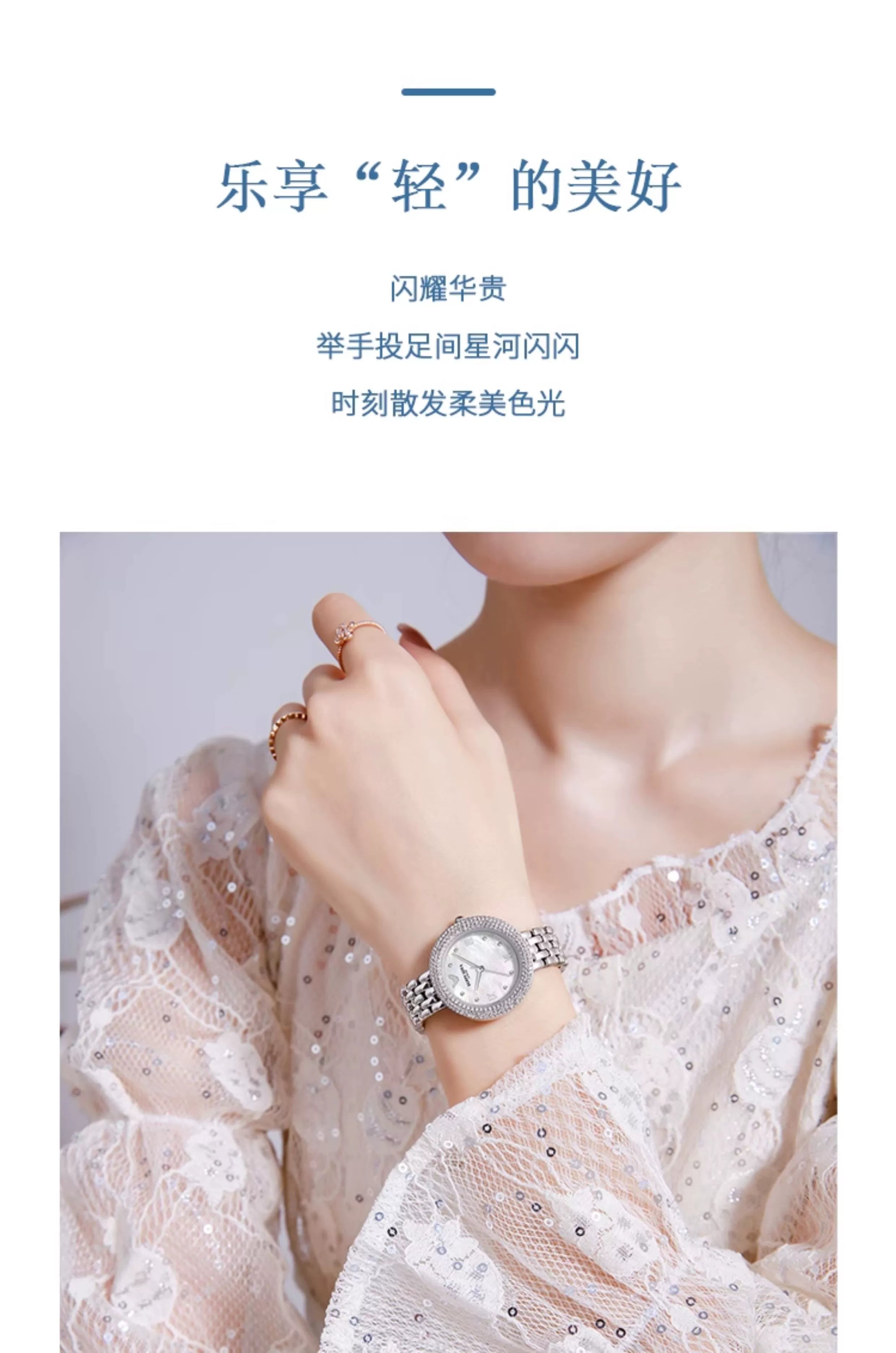 正品满天星手表女士轻奢满钻小圆表2025新款小众防水机械送女朋友