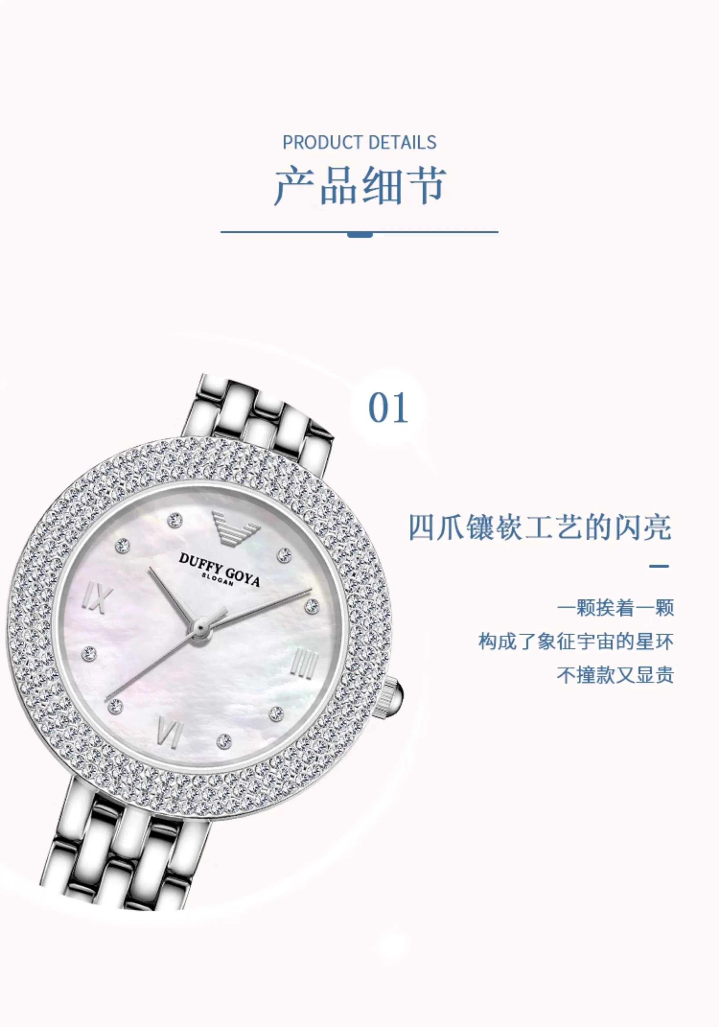 正品满天星手表女士轻奢满钻小圆表2025新款小众防水机械送女朋友