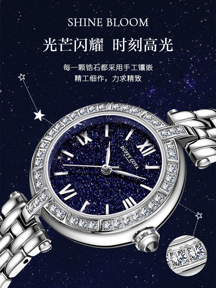 满天星星空2025新款手表女生满钻小众防水轻奢名牌女式腕表高级感