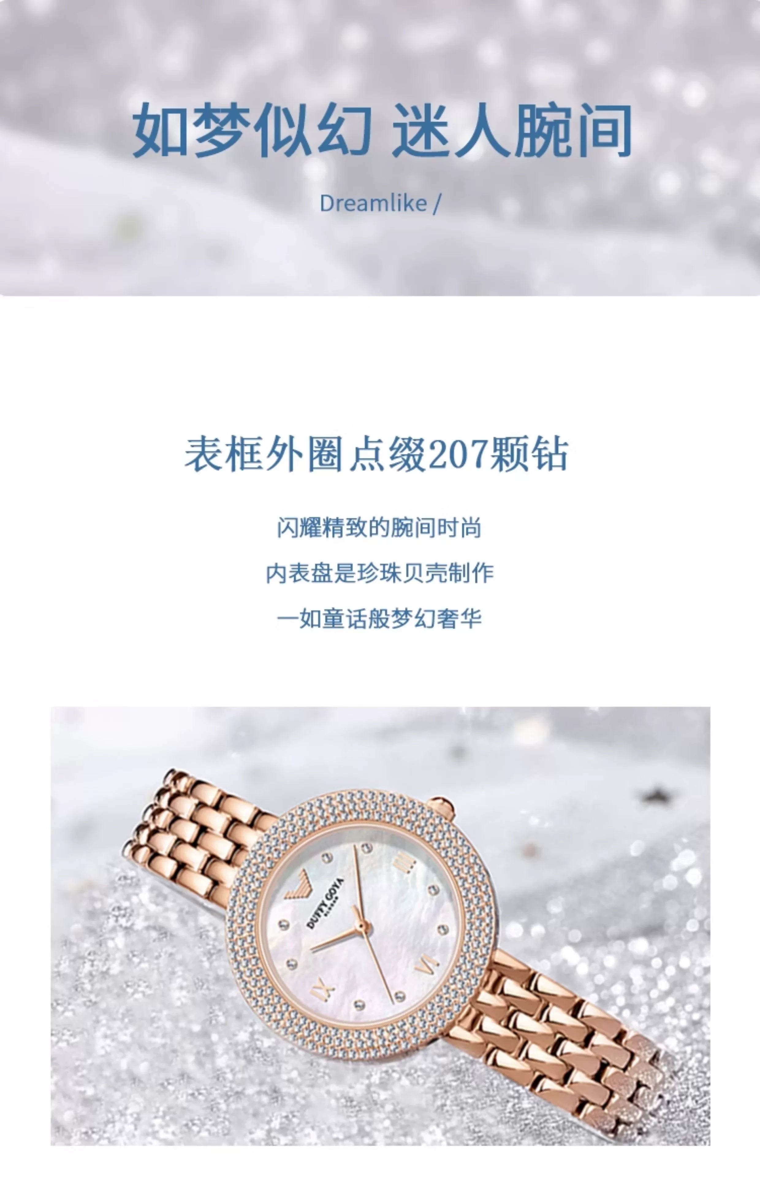 正品满天星手表女士轻奢满钻小圆表2025新款小众防水机械送女朋友