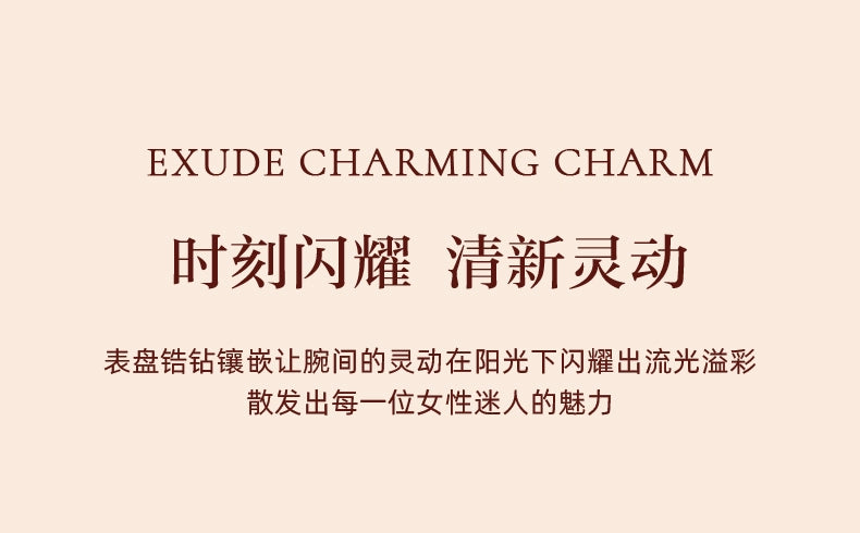 明星同款快乐钻新款2025小众轻奢正品女士手表名牌学生防水真皮薄