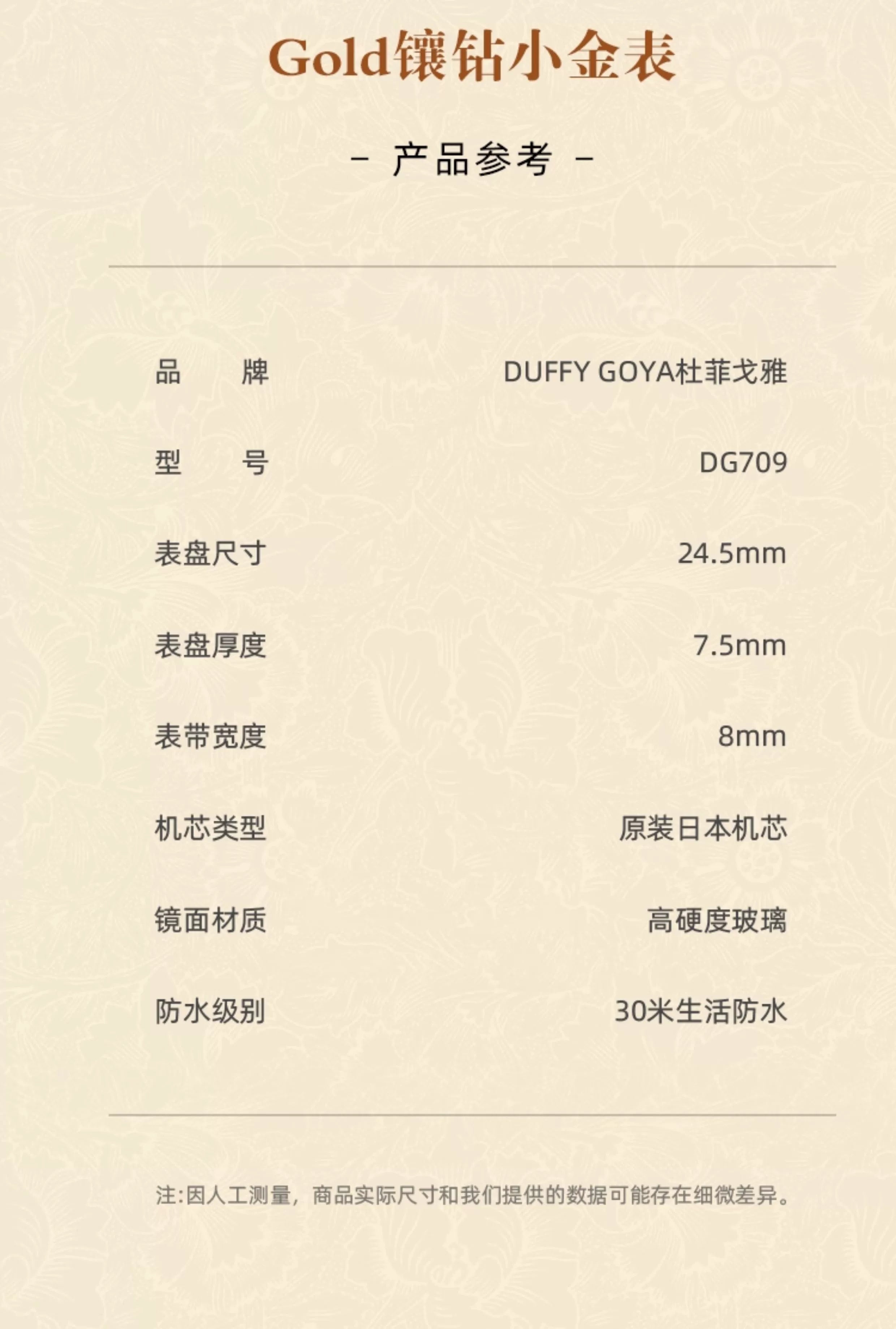 正品女士手表新款2025轻奢手链学生精致小巧名牌防水小金表送礼物