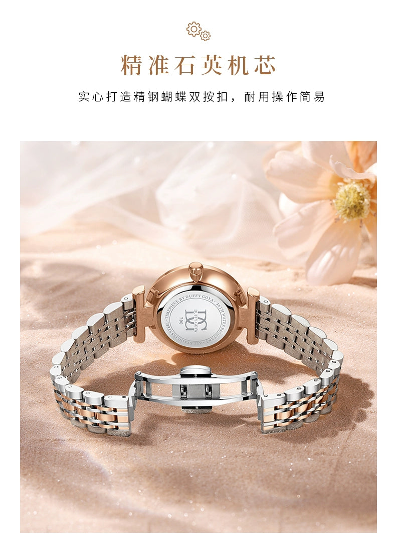 满天星女式手表2025新款小众轻奢璀璨名牌正品女士气质送老婆礼物