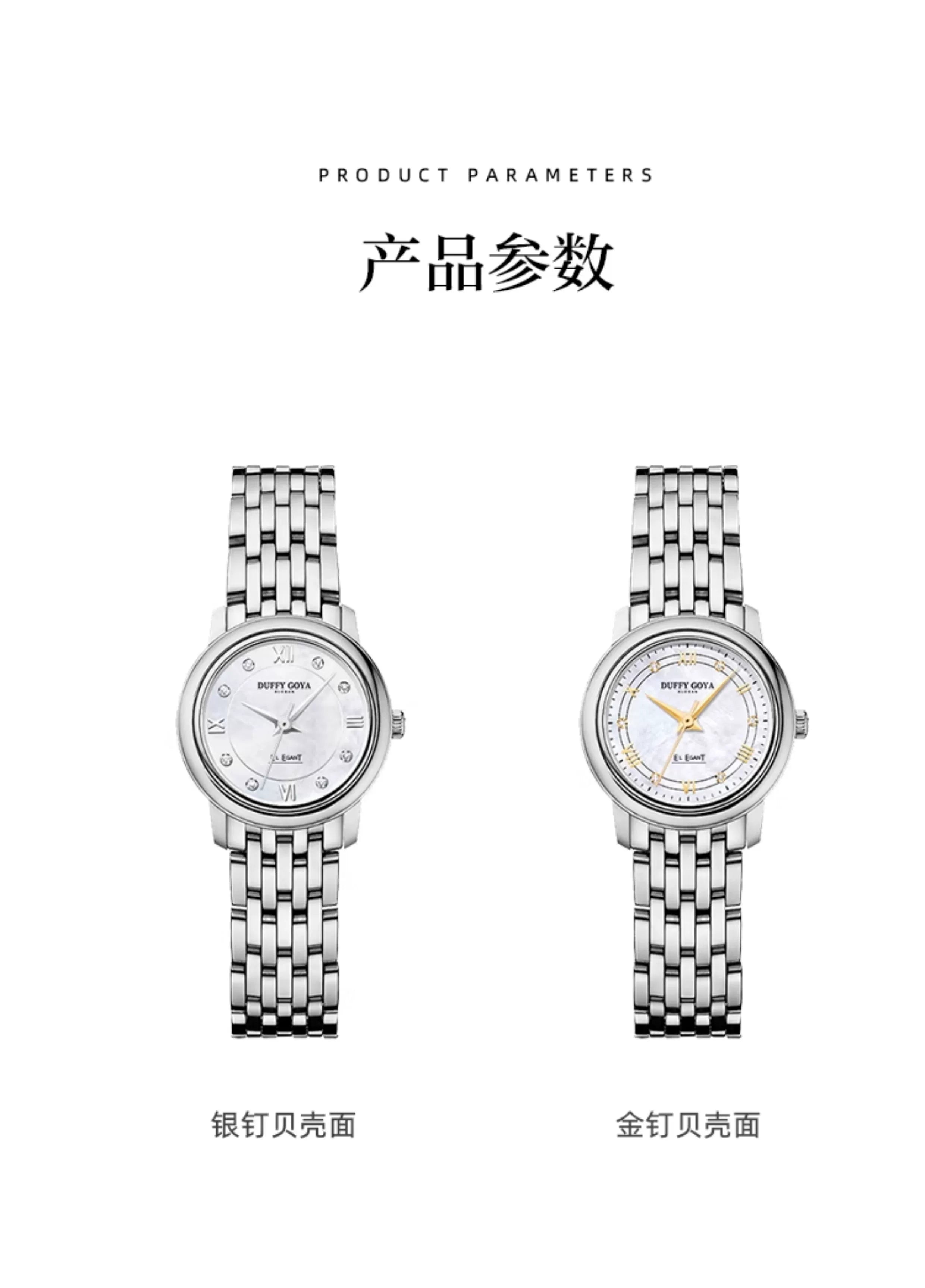 名牌2025新款女士手表正品轻奢小众简约气质精致高端防水女友礼物