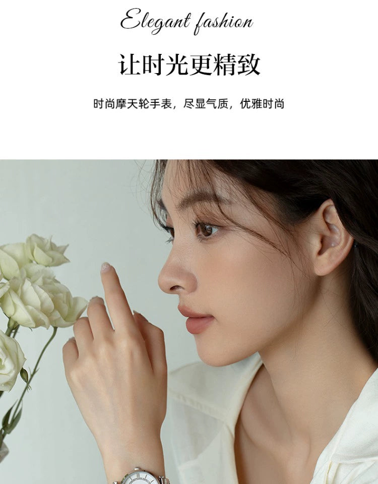 摩天轮满天星镶钻2025新款正品时尚防水女士手表轻奢小众名牌女表