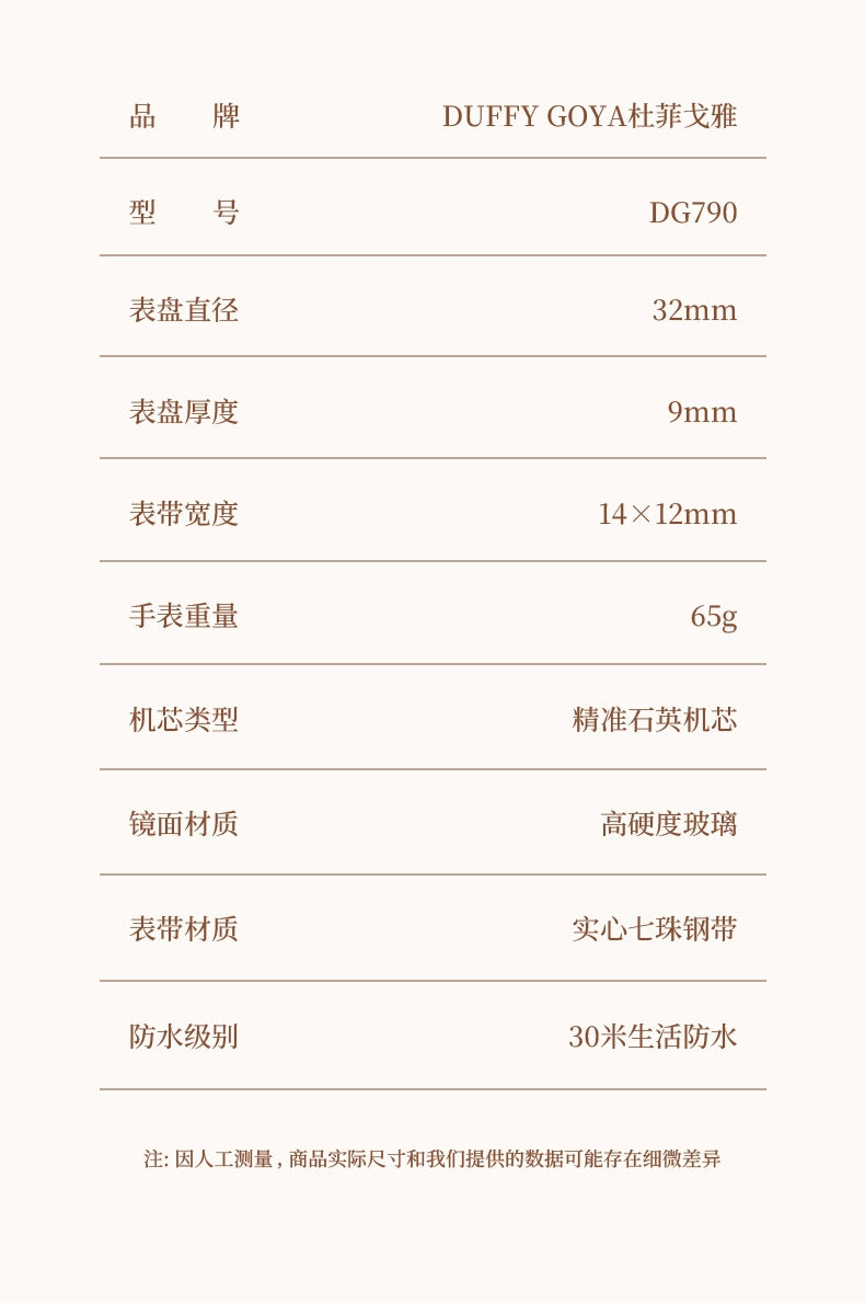璀璨满天星2025新款手表女小众轻奢学生名牌正品女士简约高级气质