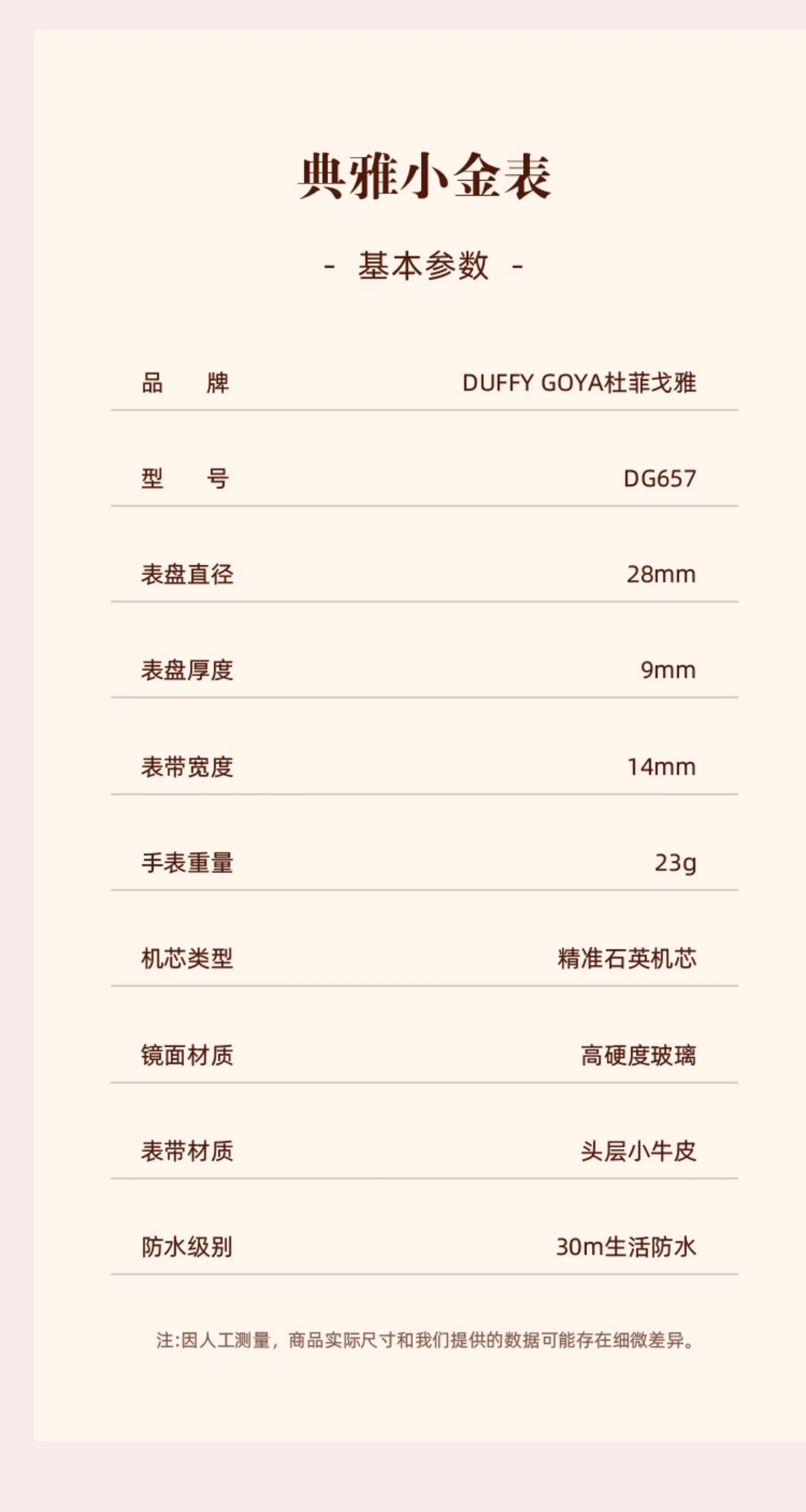 瑞士正品2025新款轻奢小众女士腕表小巧时尚真皮夜光防水简约精致
