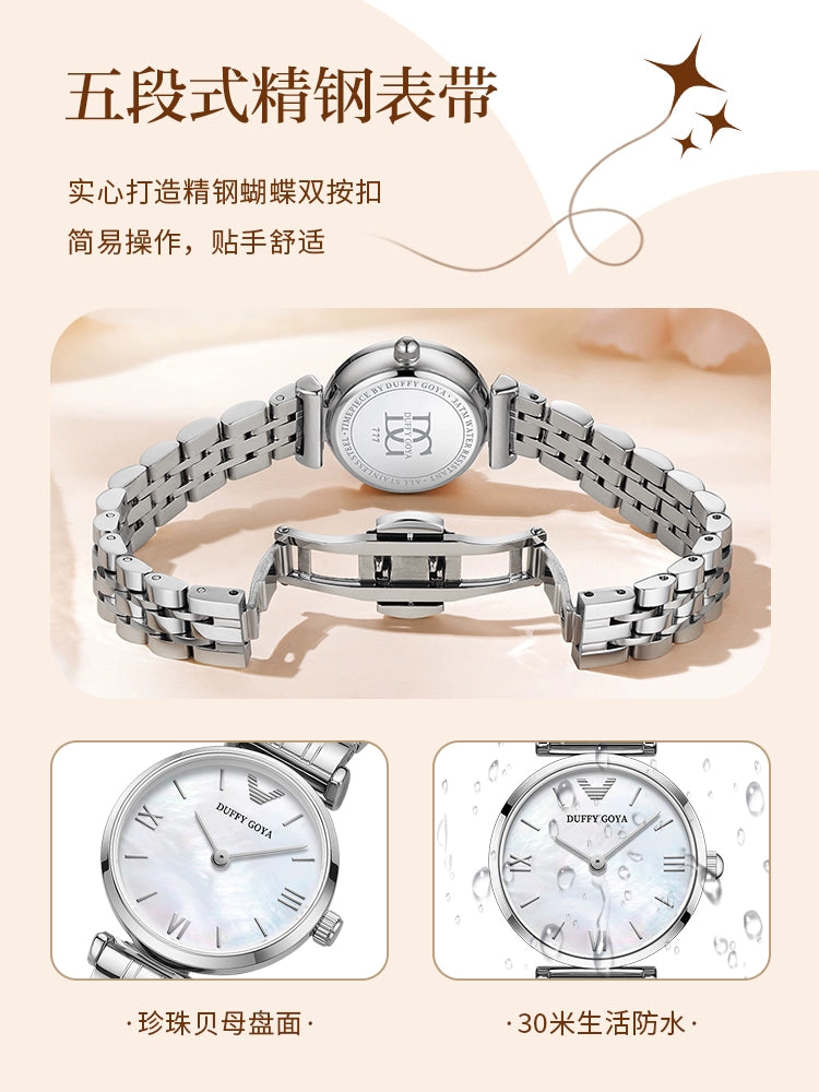 小表盘2025新款正品瑞士手表女轻奢小众名牌防水气质时尚学生腕表