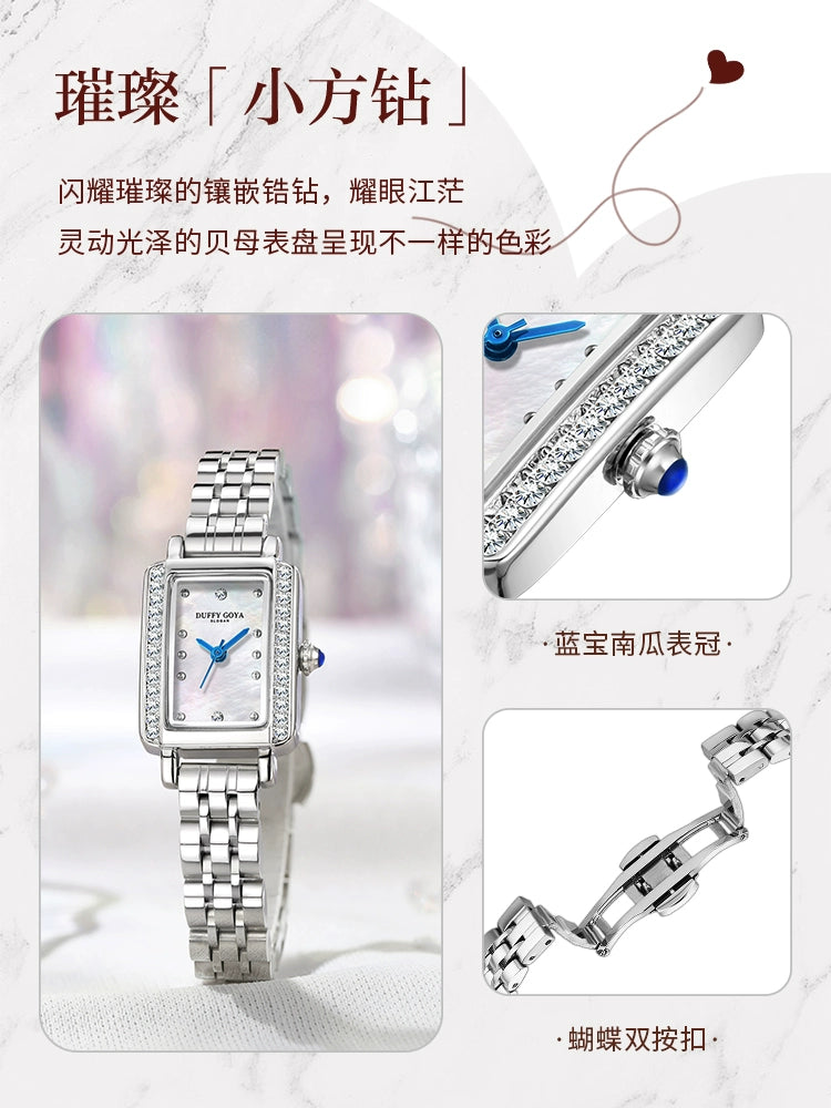镶钻小方表2025新款正品手表女款瑞士轻奢小众贝母女士高级感防水