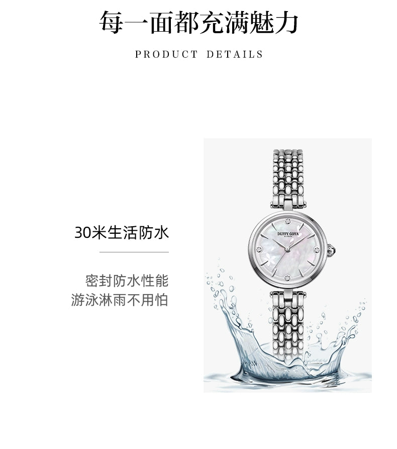 小花瓣2025新款正品瑞士繁花系列女士手表轻奢小众名牌贝母小表盘