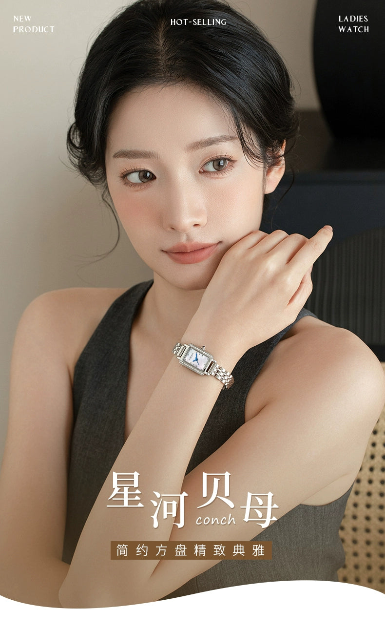 镶钻小方表2025新款正品手表女款瑞士轻奢小众贝母女士高级感防水