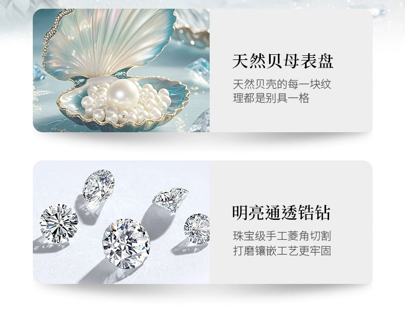 镶钻小方表2025新款正品手表女款瑞士轻奢小众贝母女士高级感防水