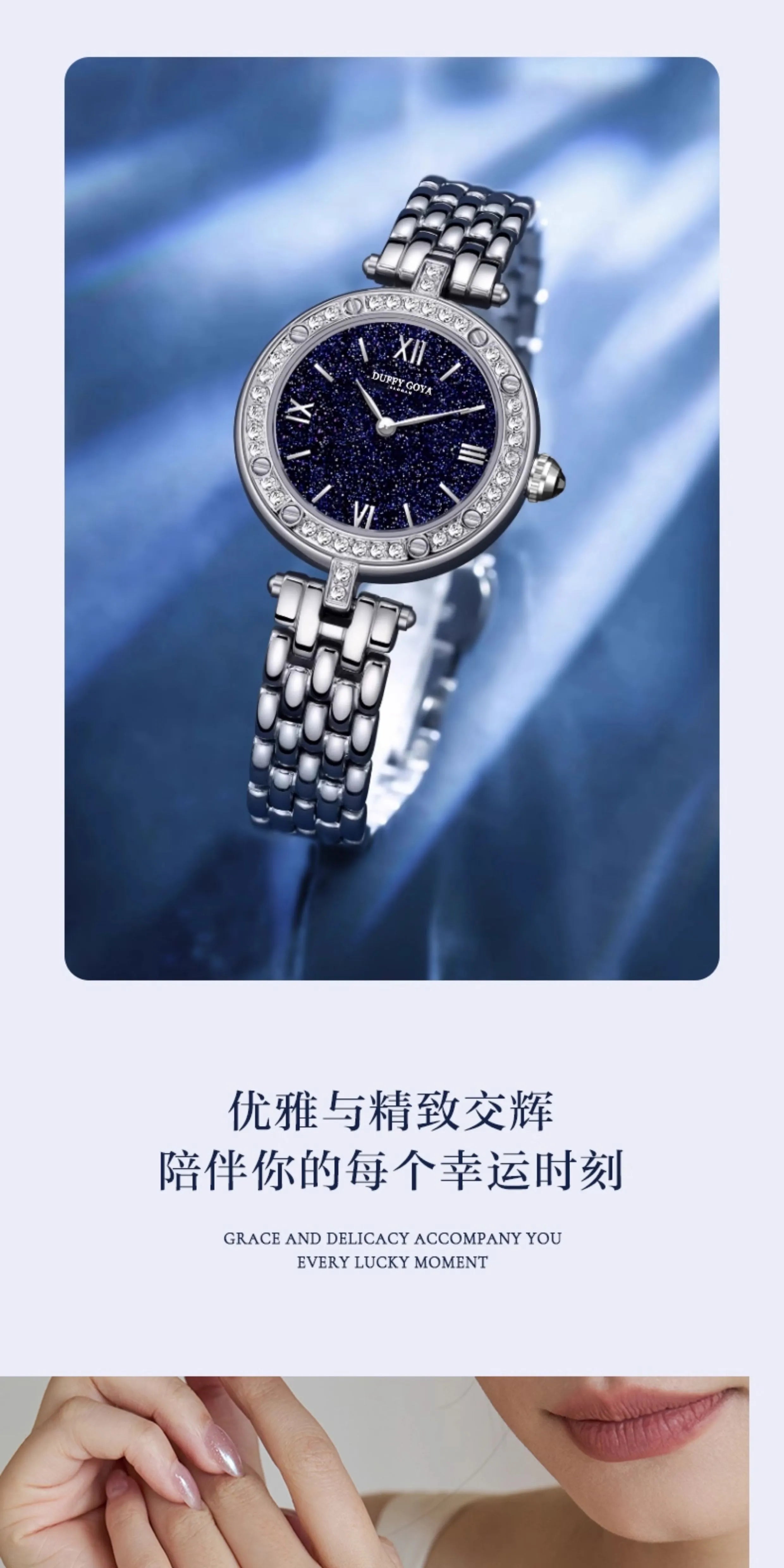 满天星星空2025新款手表女生满钻小众防水轻奢名牌女式腕表高级感