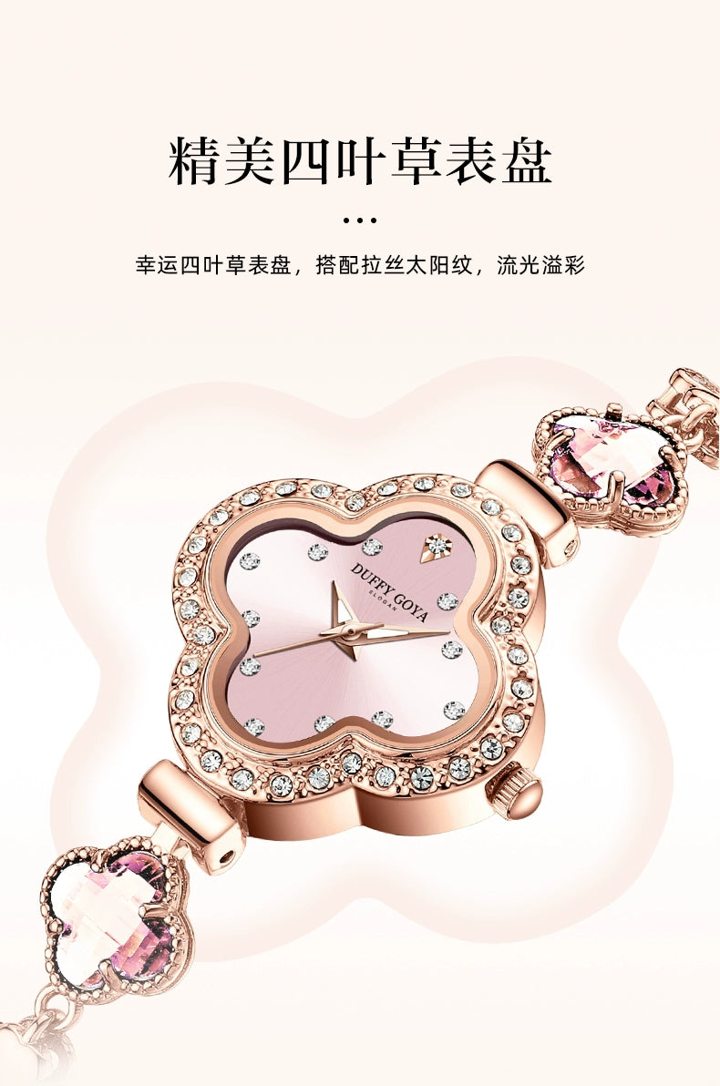 四叶草镶钻手链手表女送女朋友礼物2025新款正品轻奢小众名牌防水