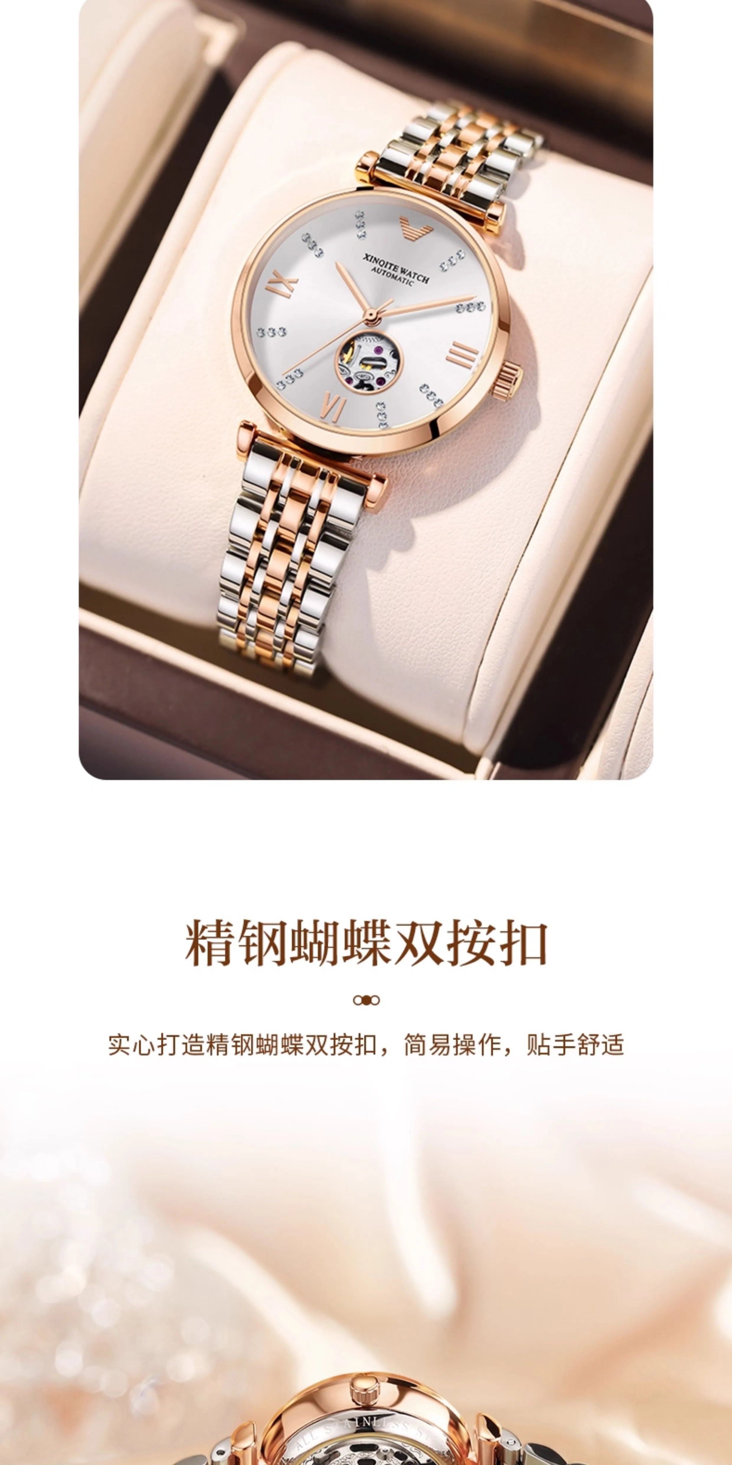 2025正品女士新款瑞士全自动机械手表职场轻奢小众防水镂空时尚表
