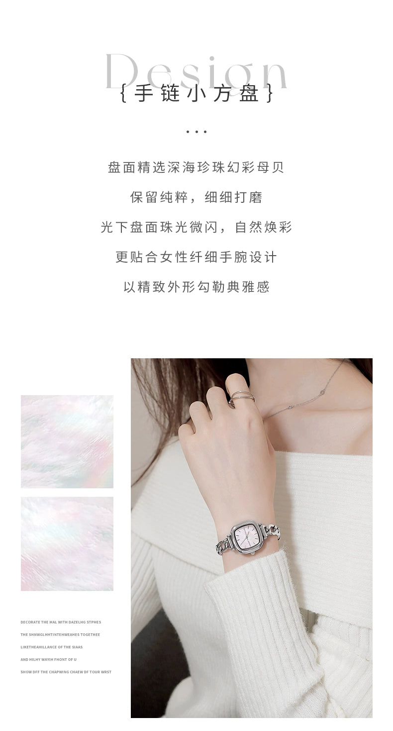 韩系方糖手表女款学生小众轻奢贝母ins简约精致手链表防水高级感