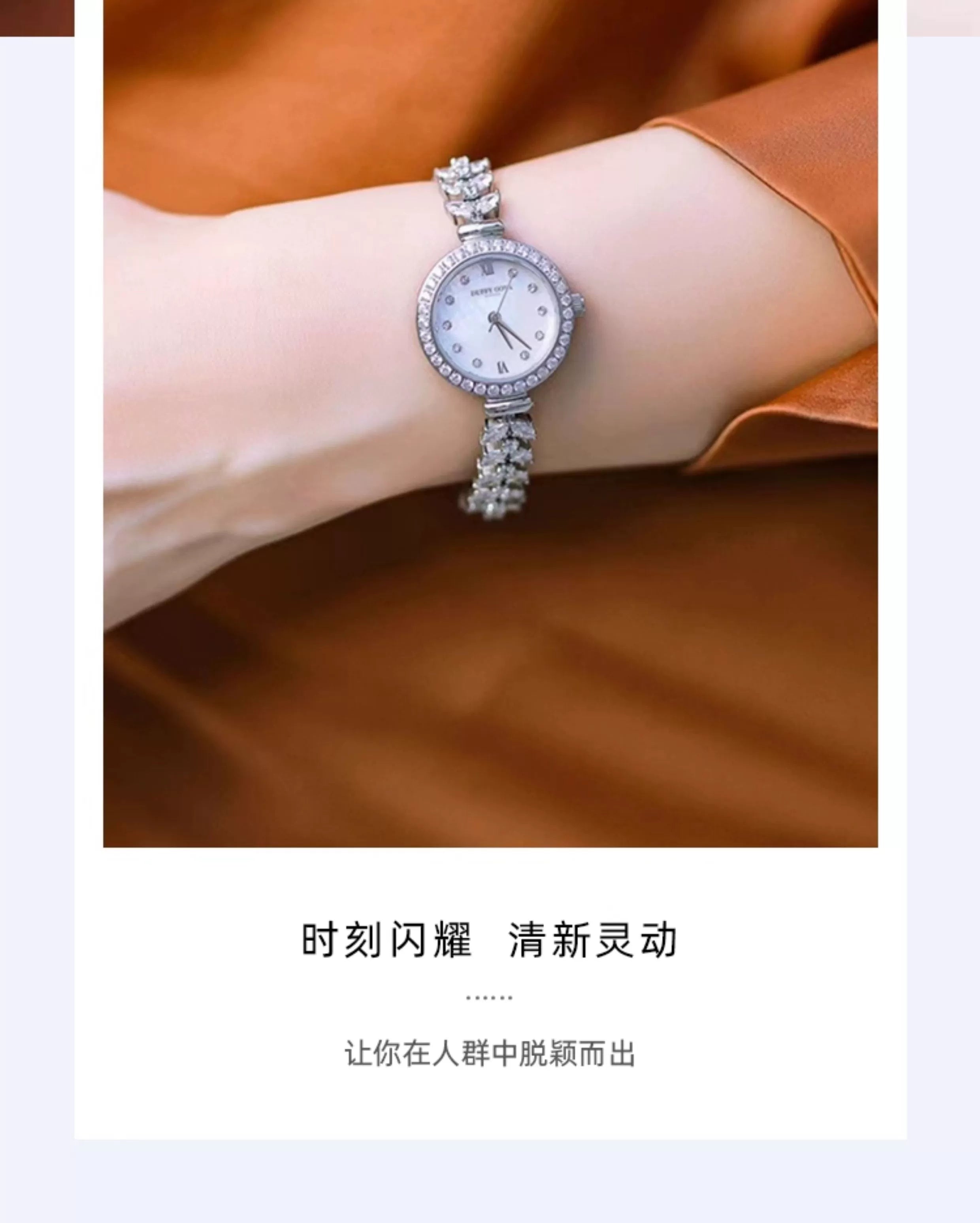 2025新款美人鱼正品手表女款学生轻奢小众精致防水高级感生日礼物