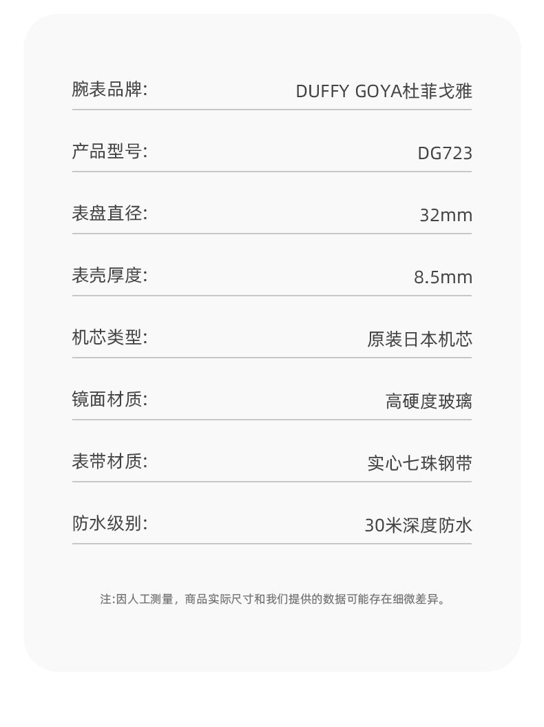 满天星摩天轮2025新款手表女款正品轻奢小众精致防水生日礼物