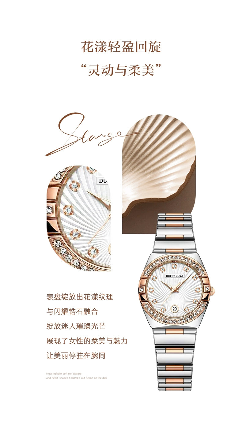星座双鹰复古手表女款2025新款正品轻奢镶钻小众职场女士手表防水