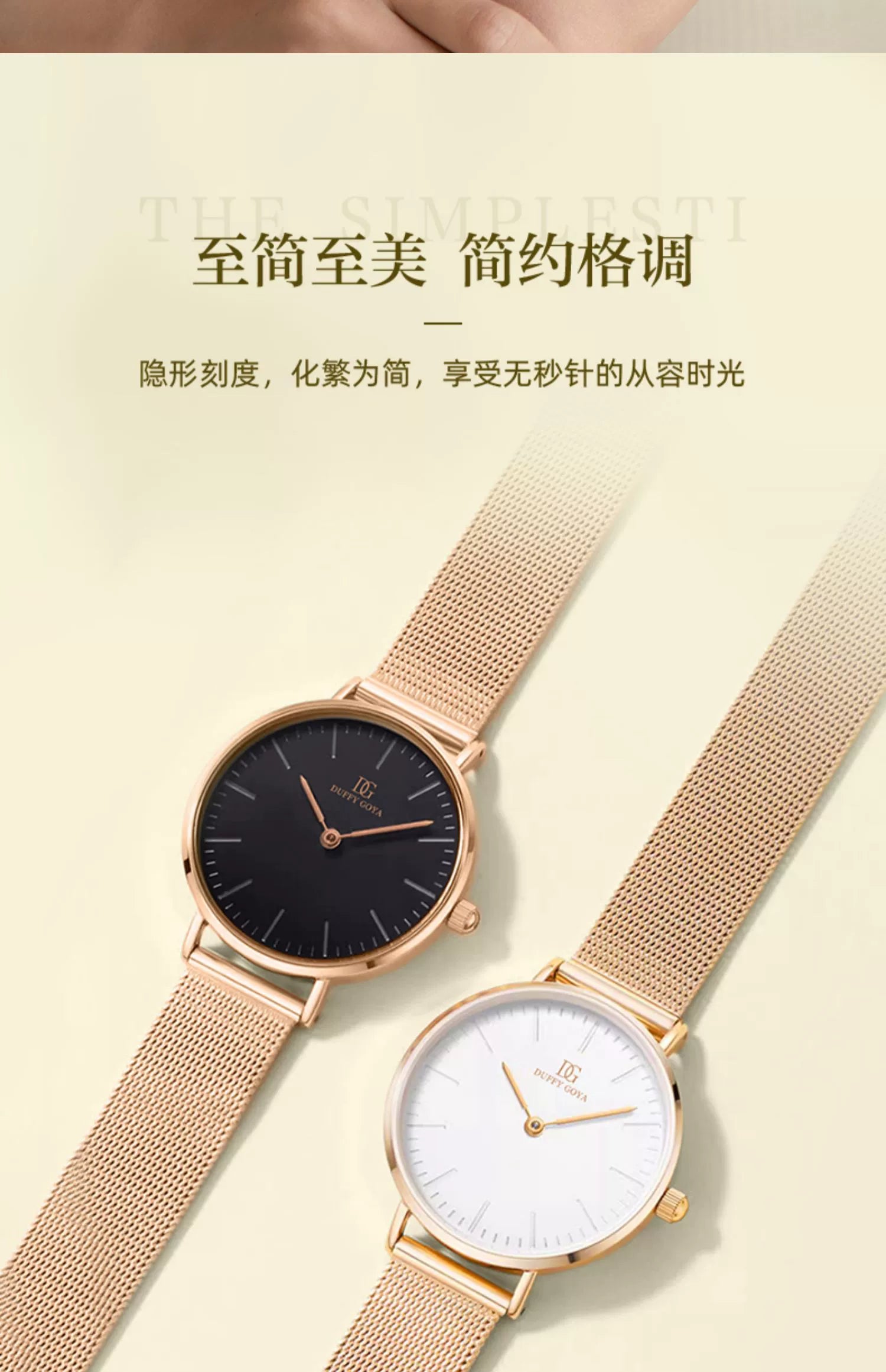 名牌2025新款超薄简约女士手表精致女式表轻奢小众防水送女友礼物