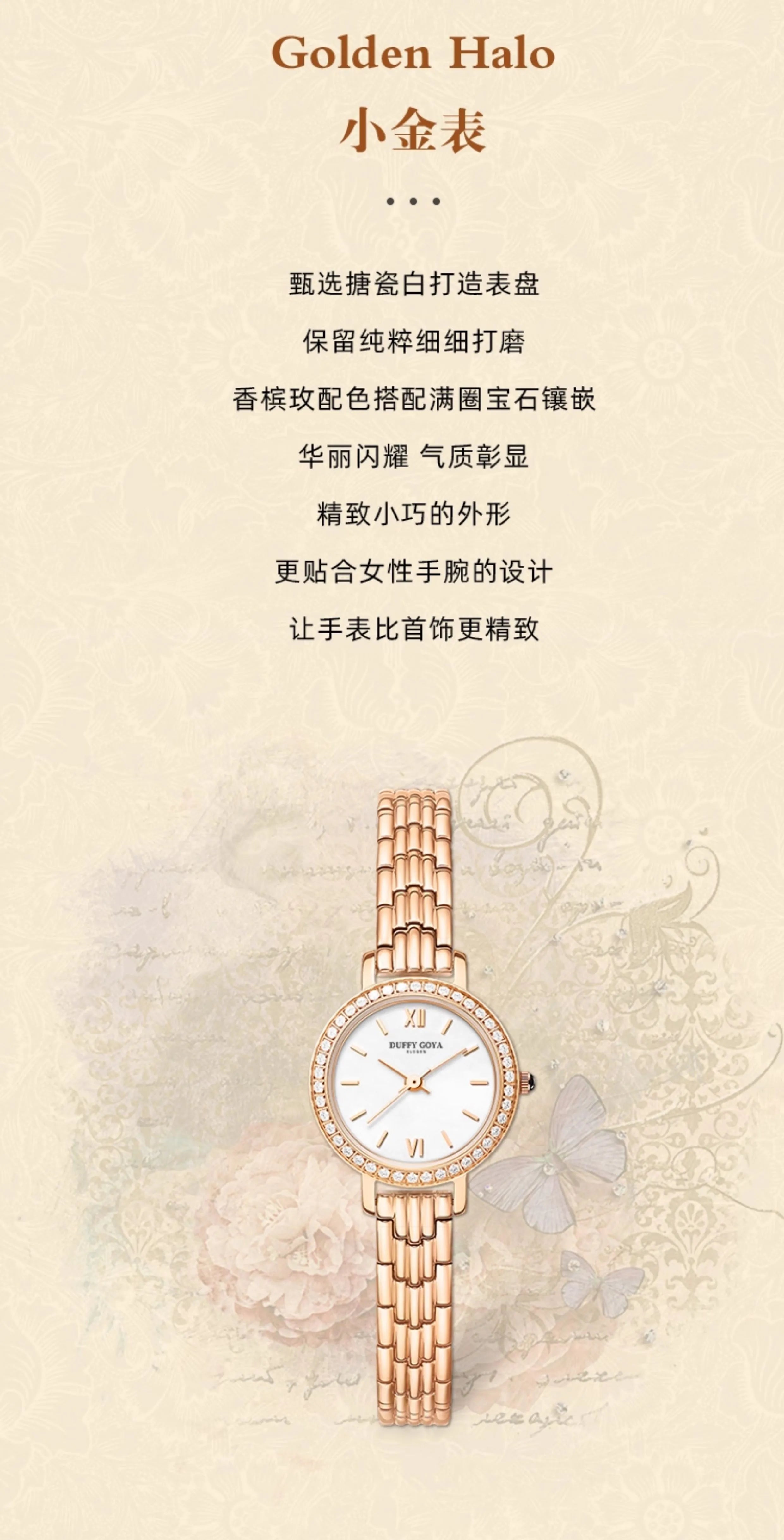 正品女士手表新款2025轻奢手链学生精致小巧名牌防水小金表送礼物