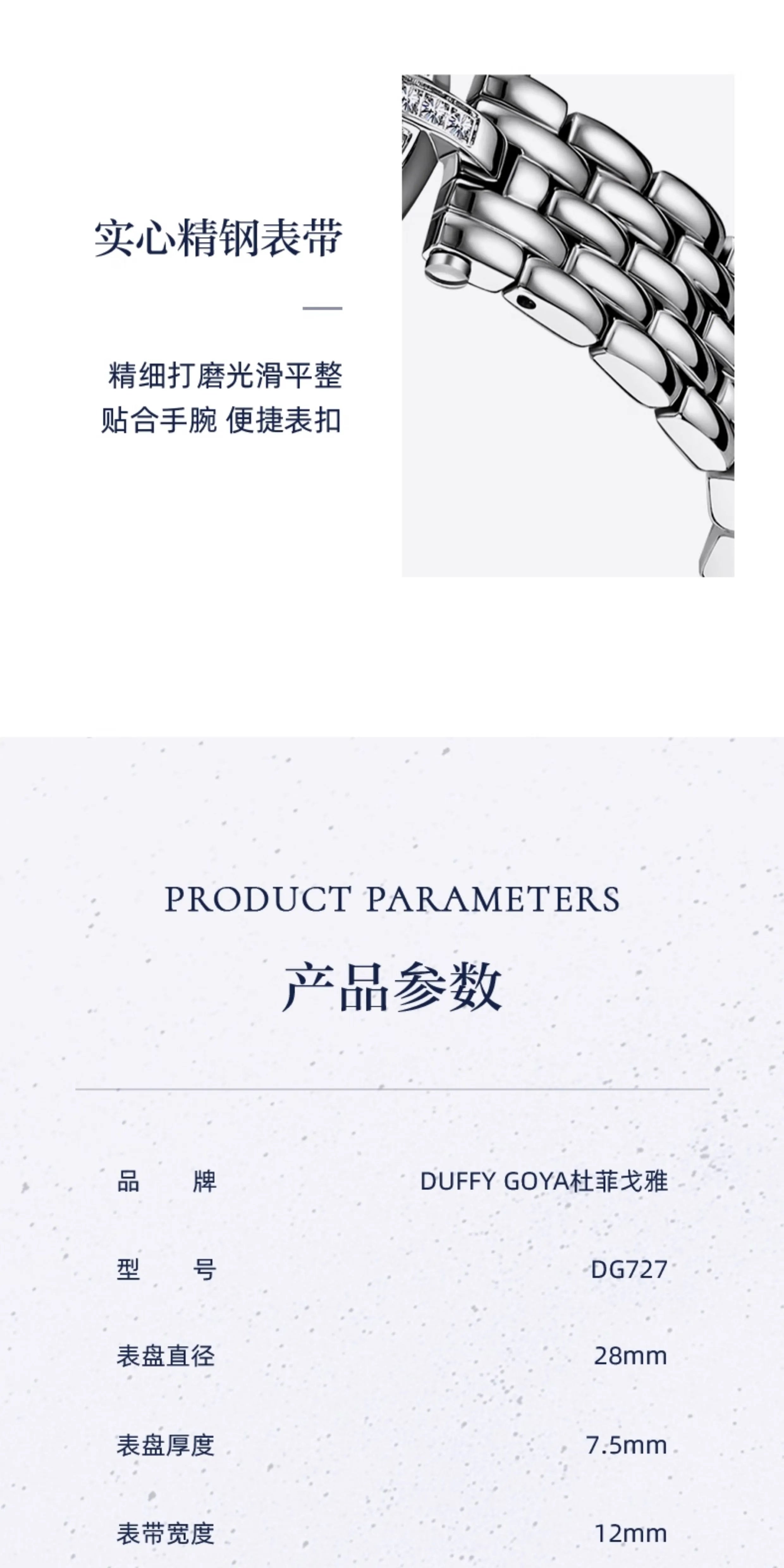 满天星星空2025新款手表女生满钻小众防水轻奢名牌女式腕表高级感
