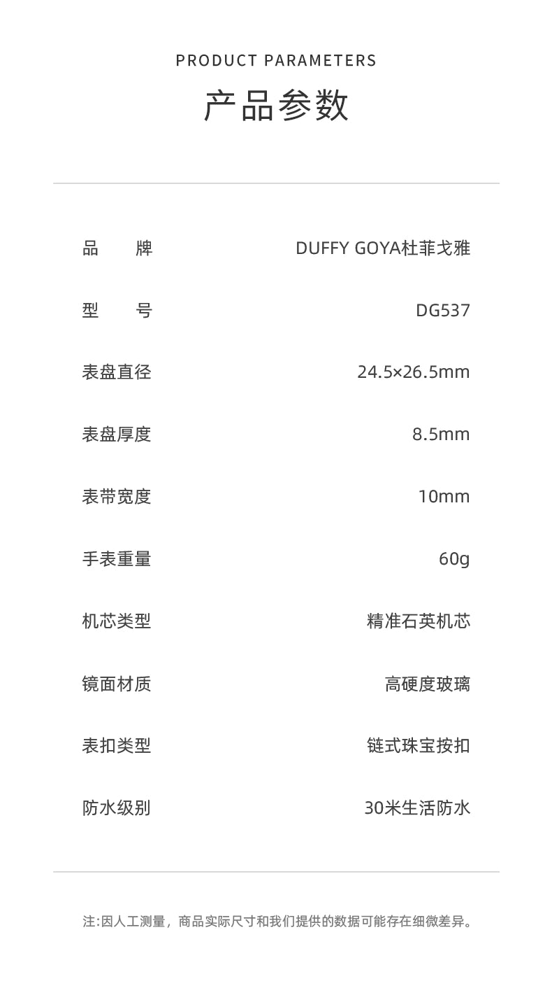韩系方糖手表女款学生小众轻奢贝母ins简约精致手链表防水高级感