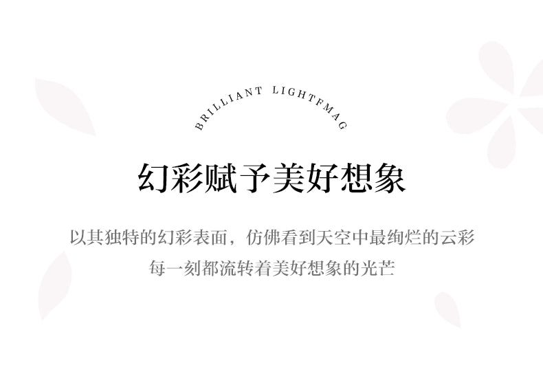 小花瓣2025新款正品瑞士繁花系列女士手表轻奢小众名牌贝母小表盘