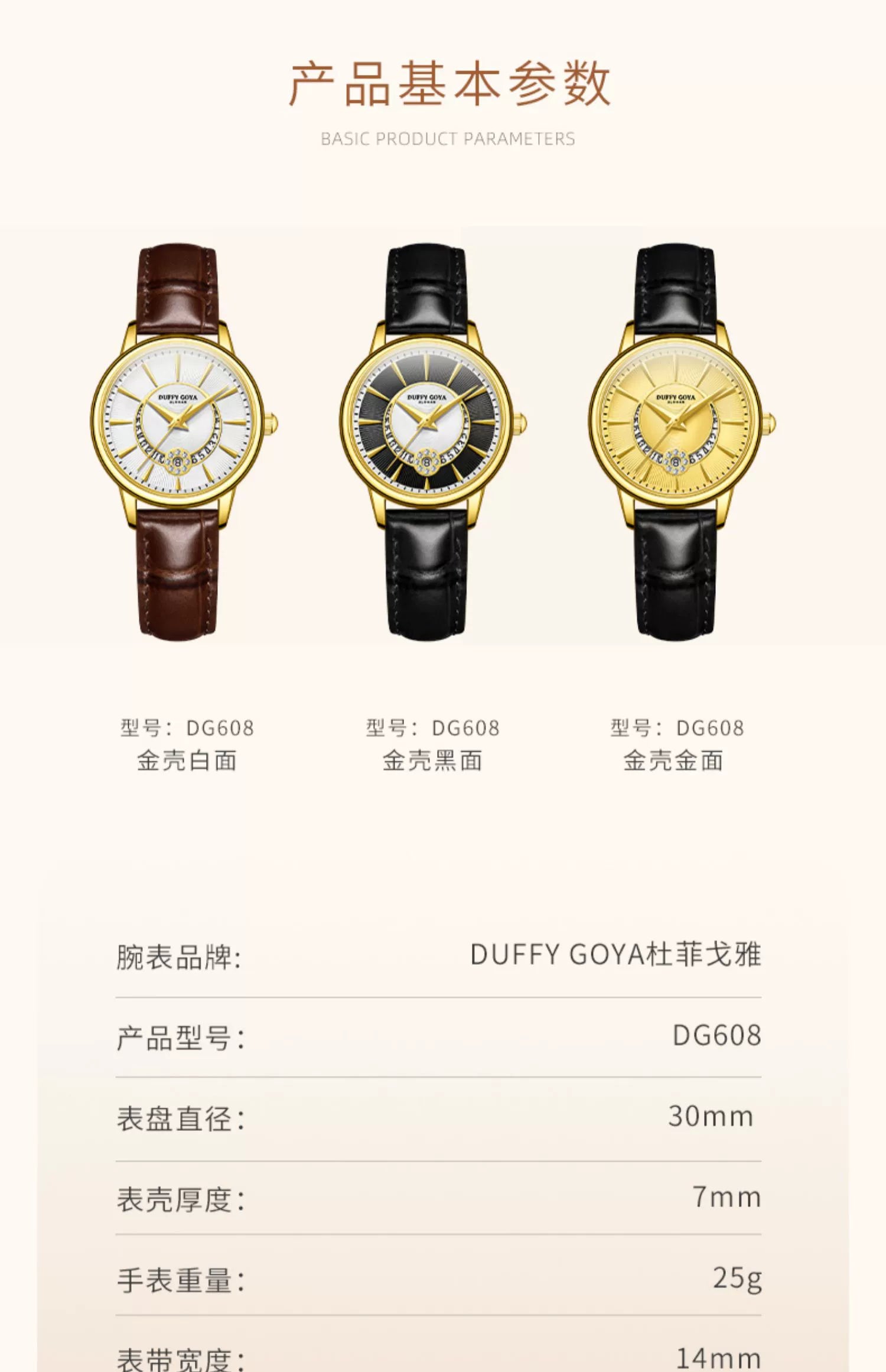 小香风高端小金表2025新款复古女士手表防水名牌真皮轻奢小众休闲