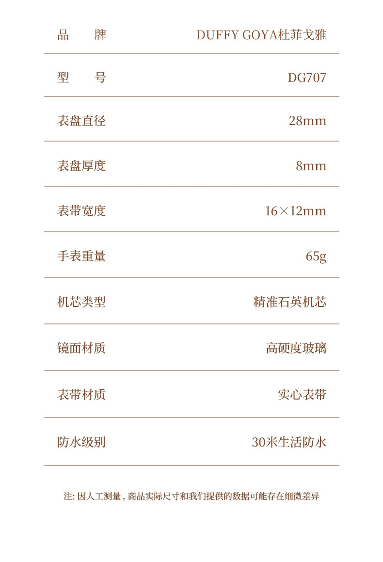 星座双鹰复古手表女款2025新款正品轻奢镶钻小众职场女士手表防水