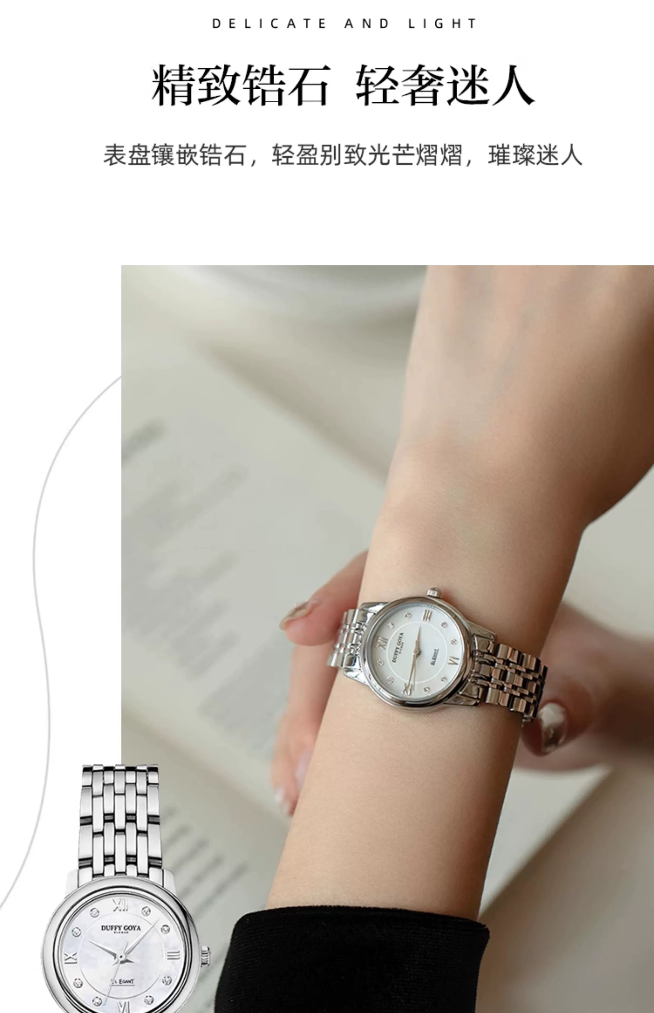 名牌2025新款女士手表正品轻奢小众简约气质精致高端防水女友礼物